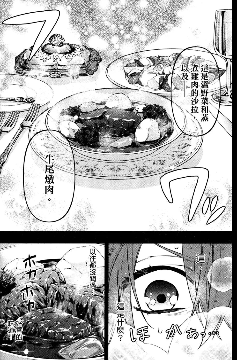 第30卷