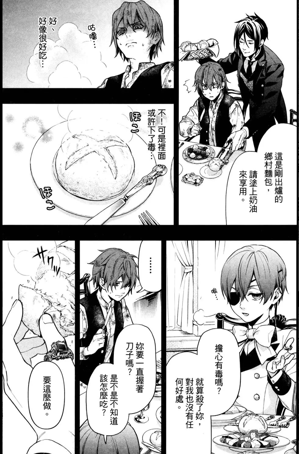 第30卷