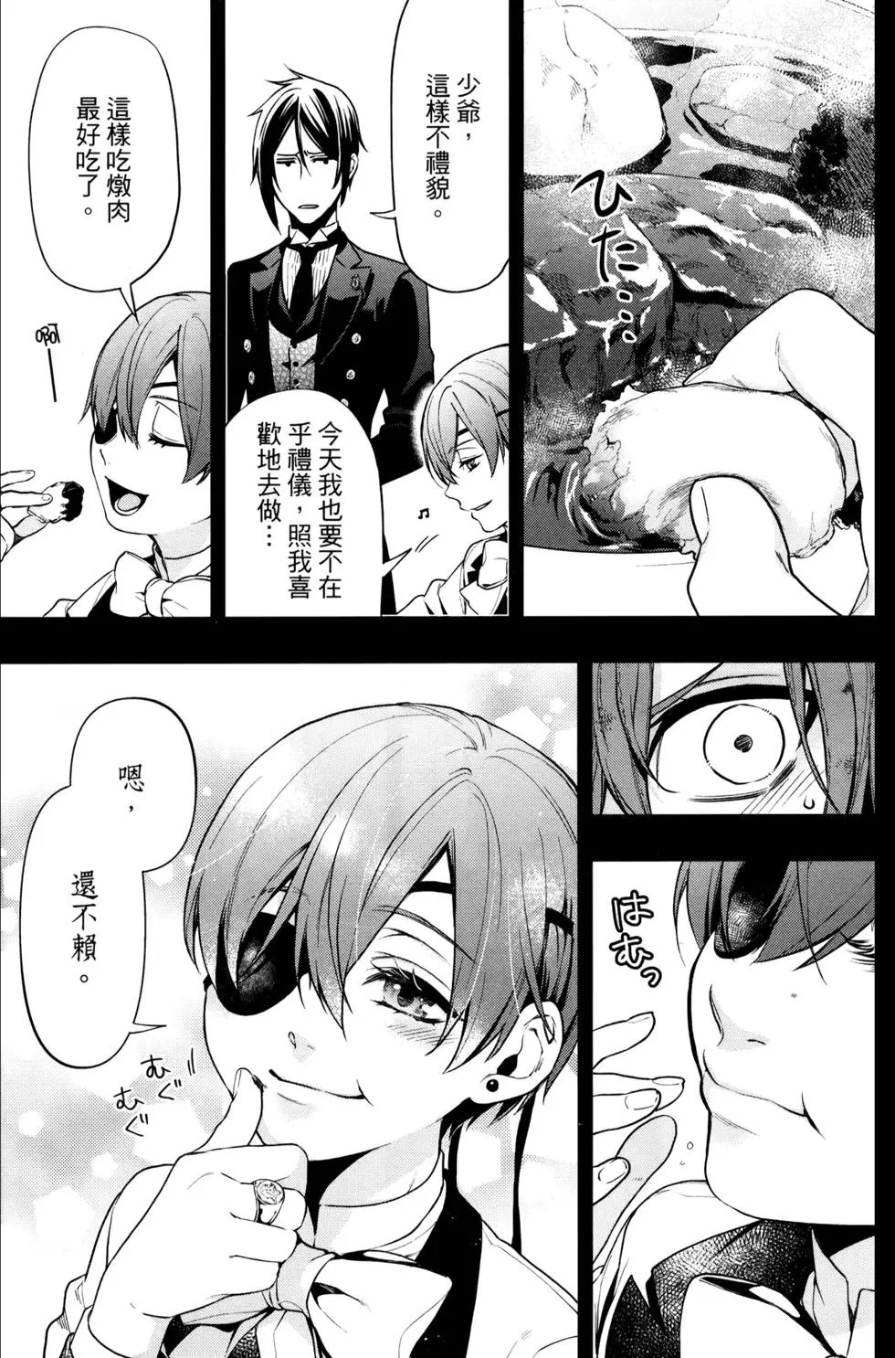 第30卷