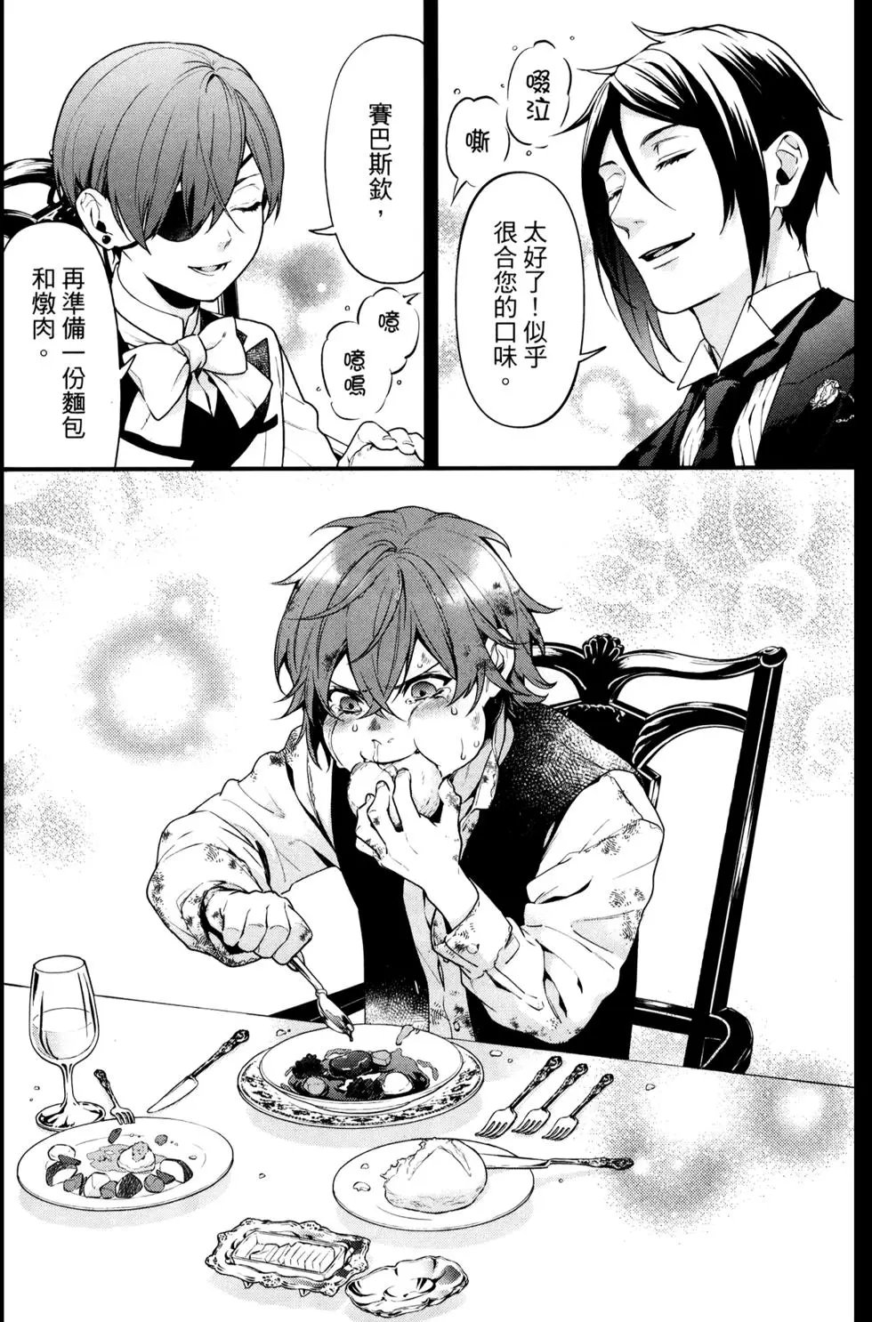 第30卷