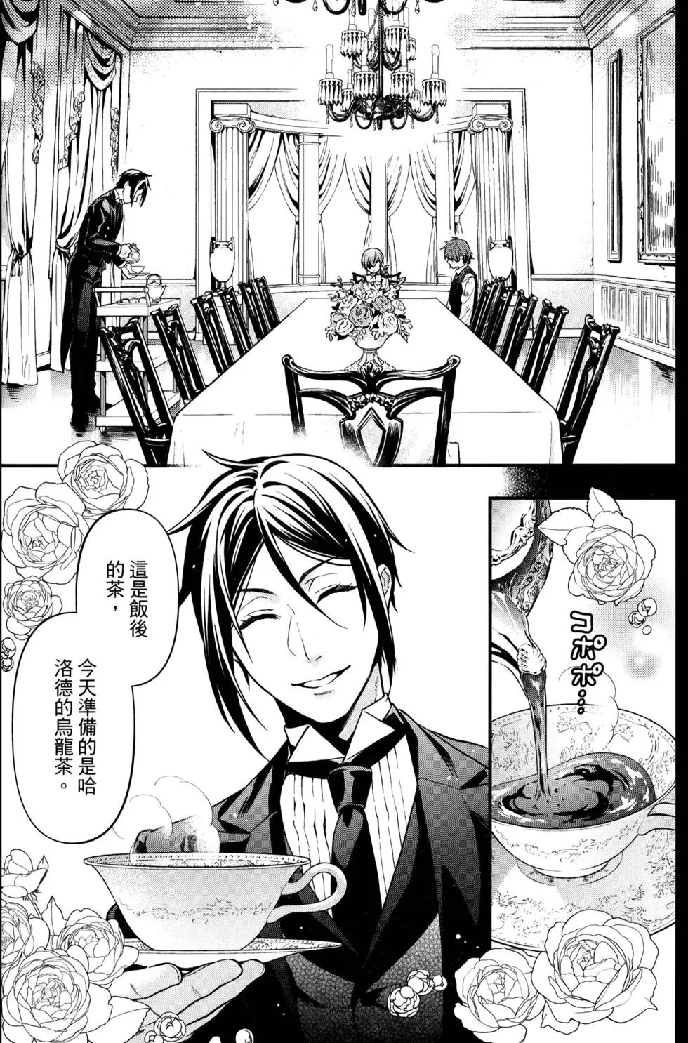第30卷
