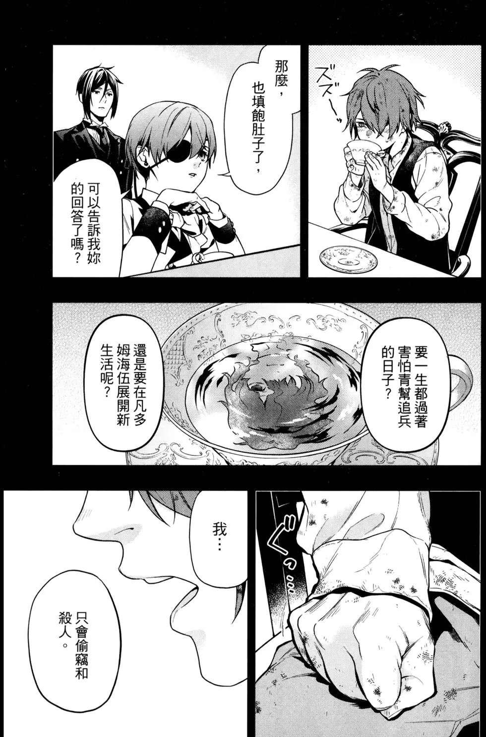 第30卷