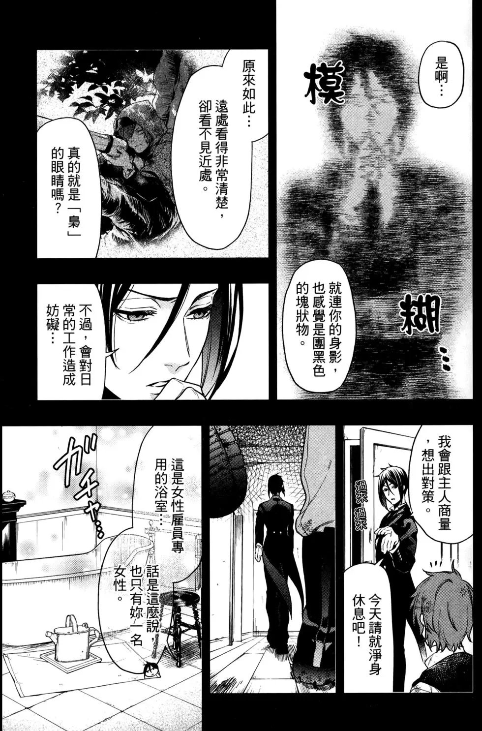 第30卷