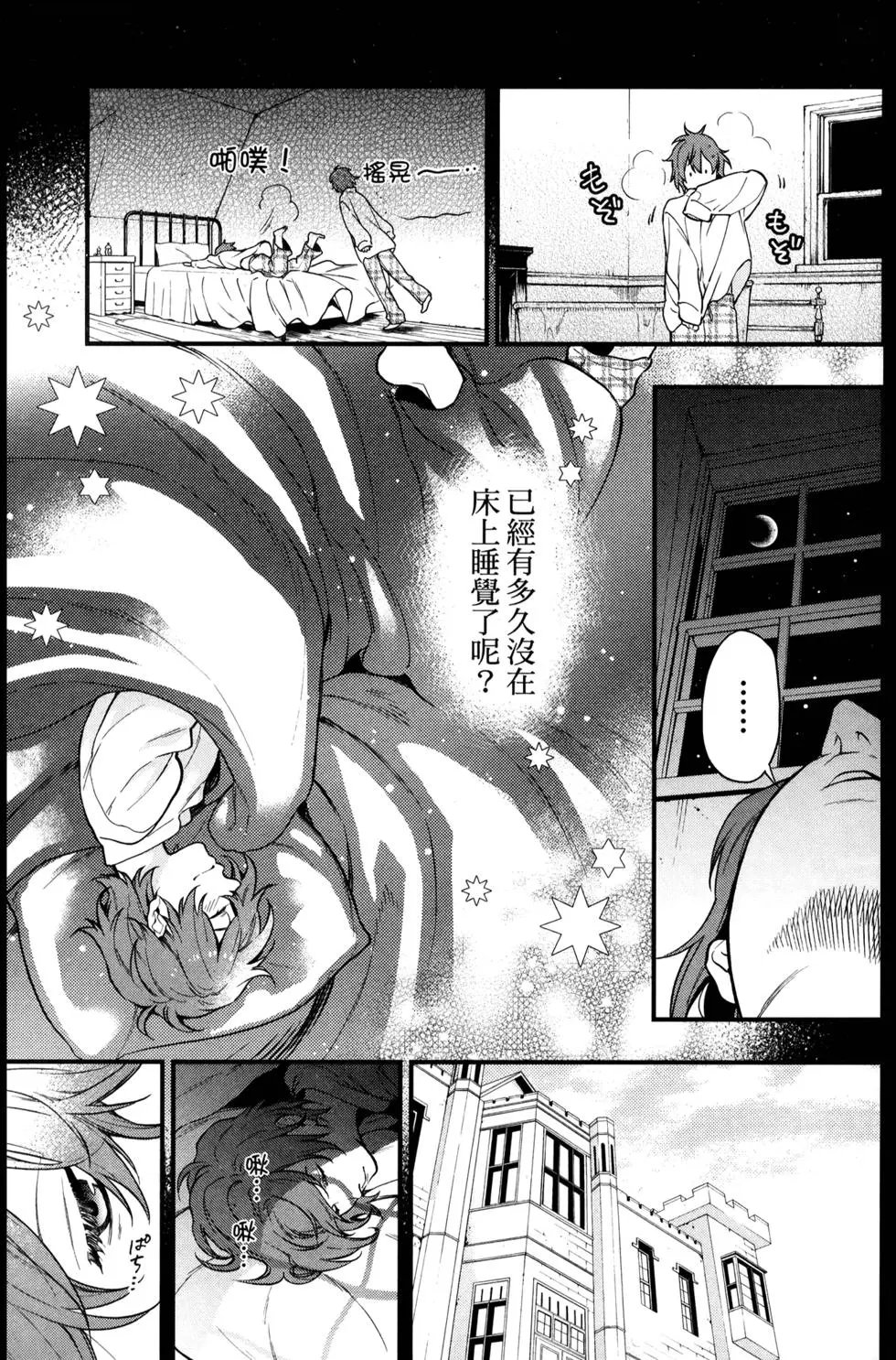 第30卷