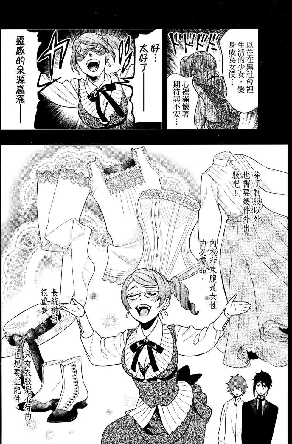 第30卷