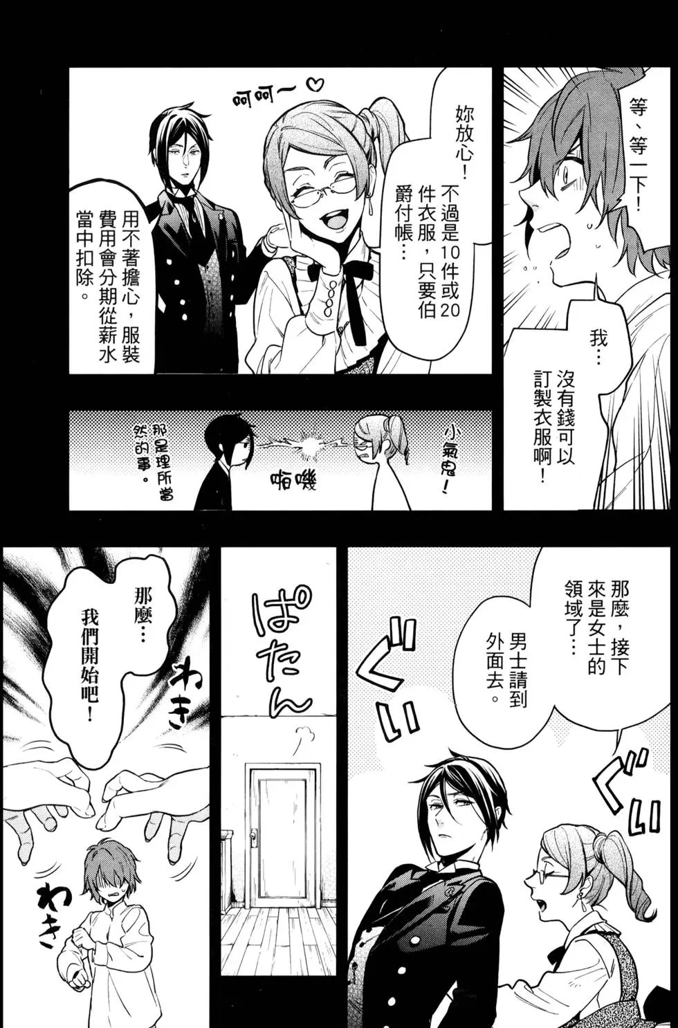 第30卷