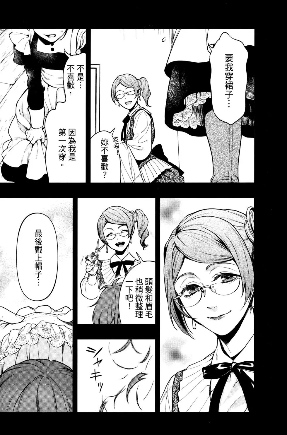 第30卷