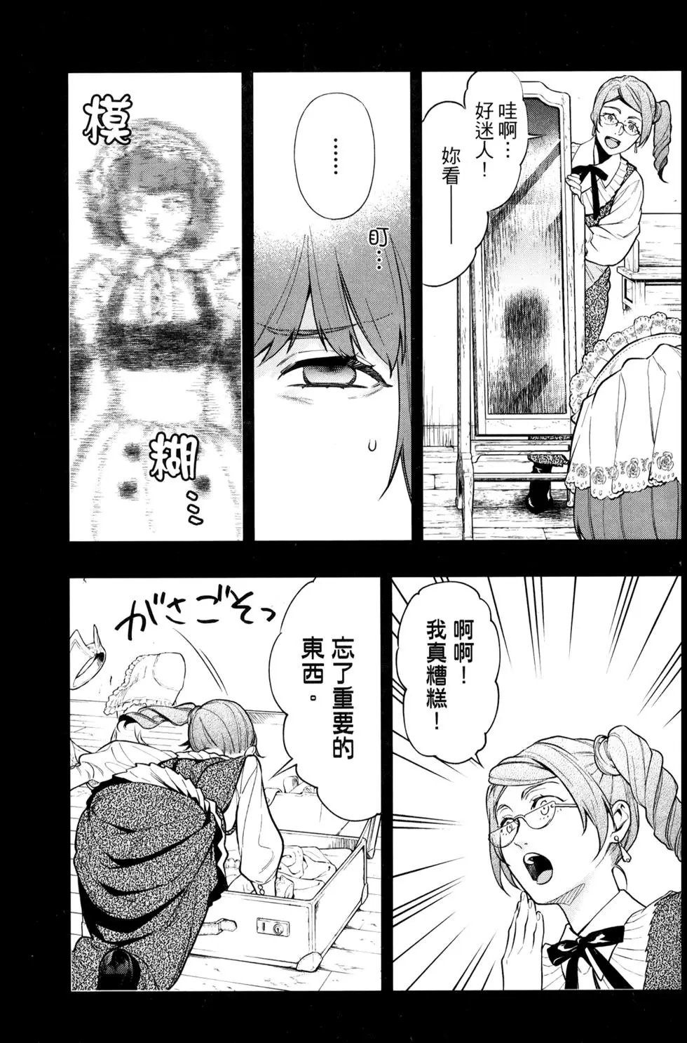 第30卷