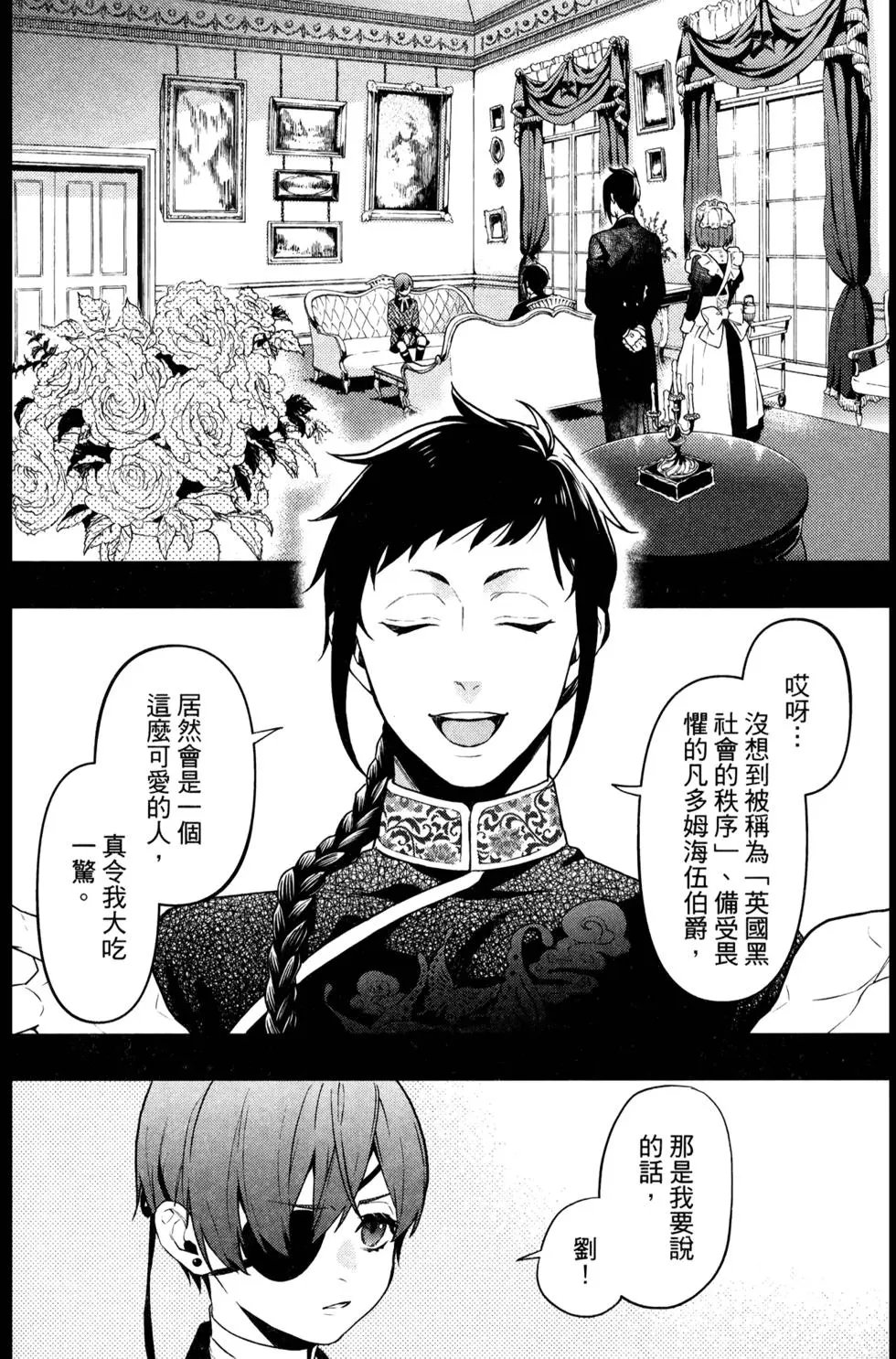 第30卷
