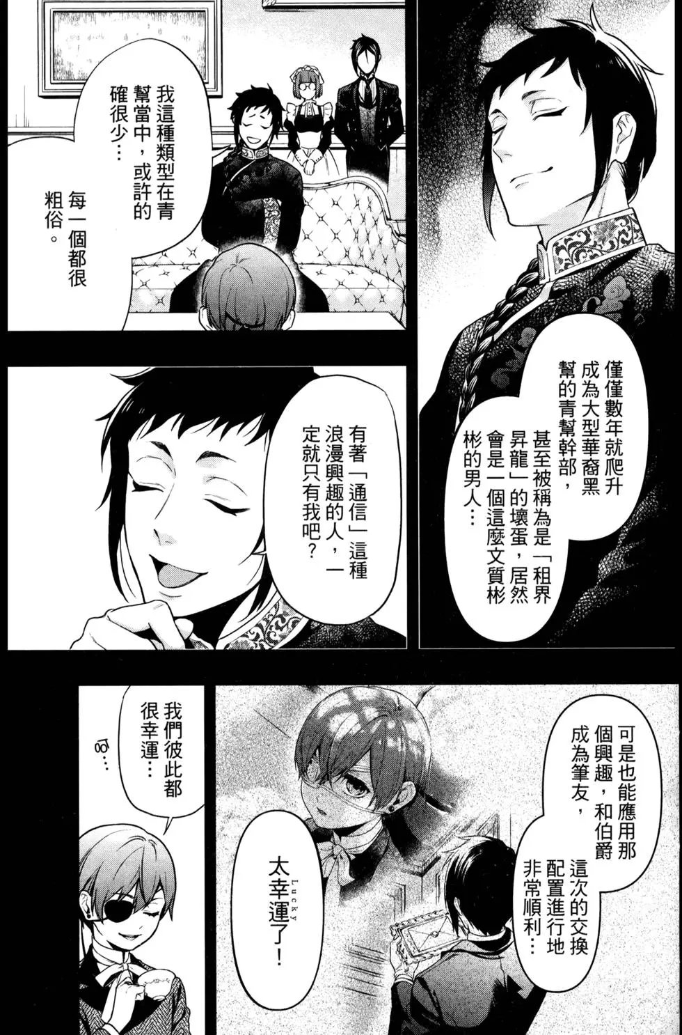 第30卷