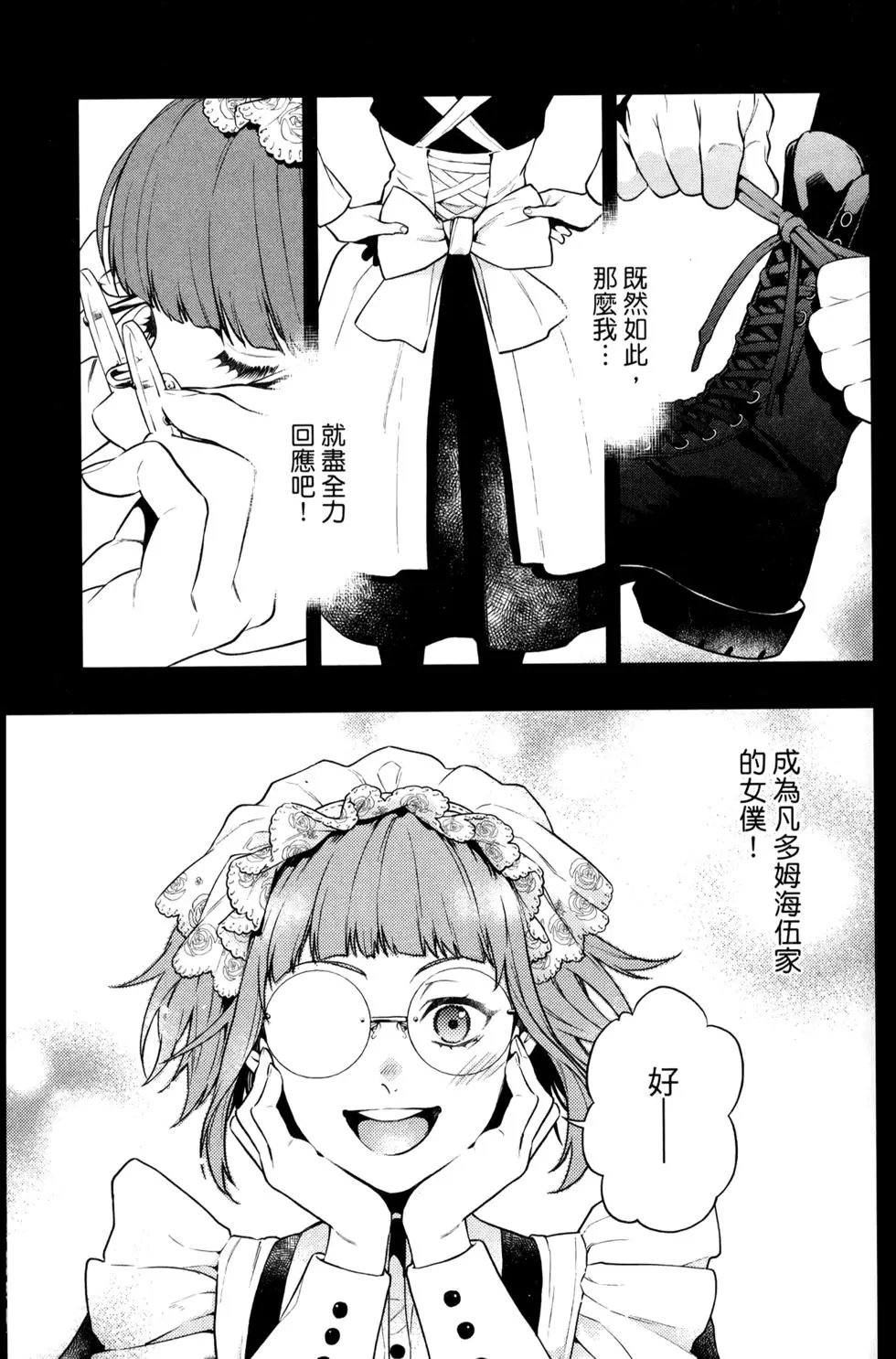 第30卷