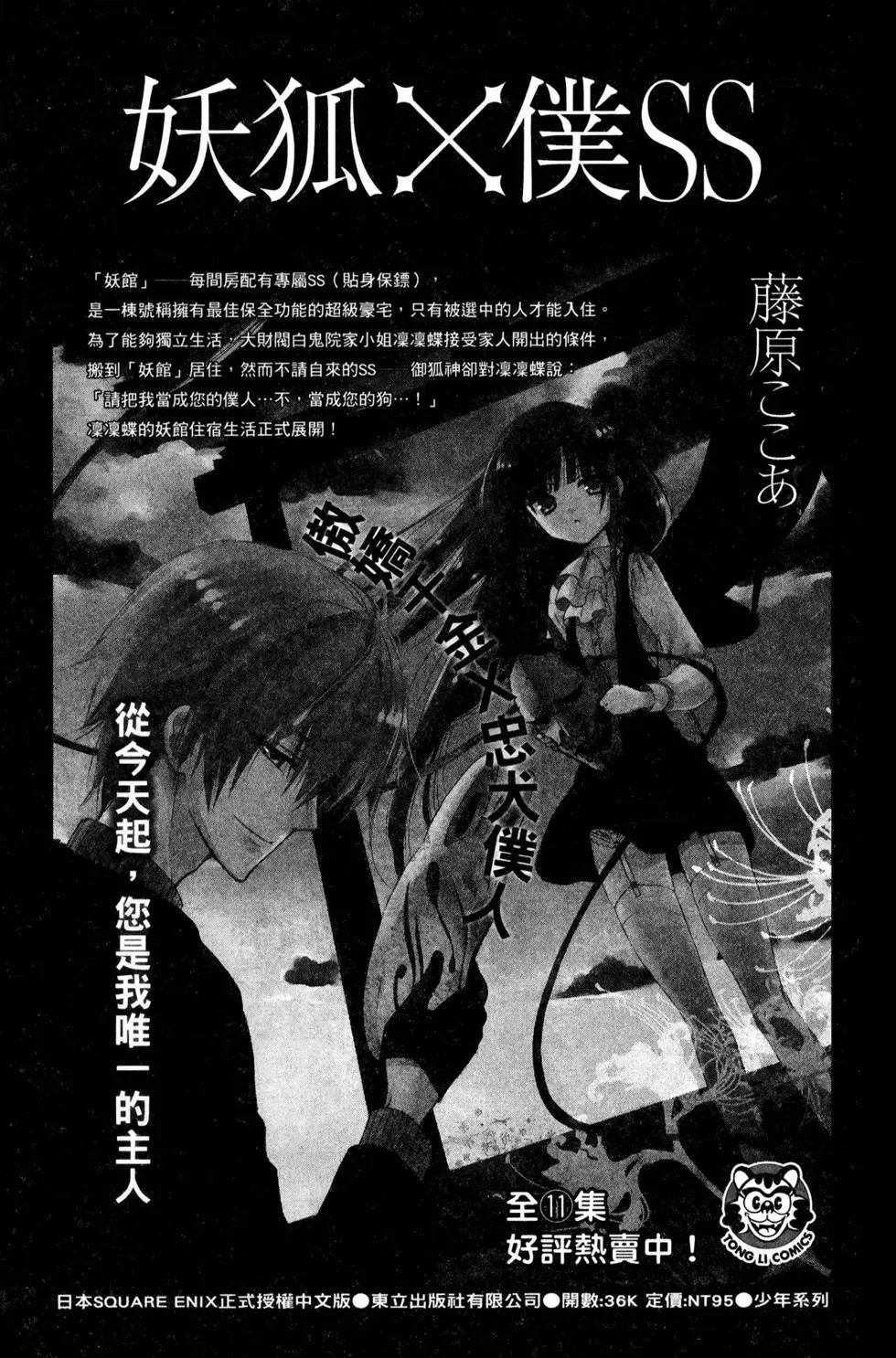 第30卷