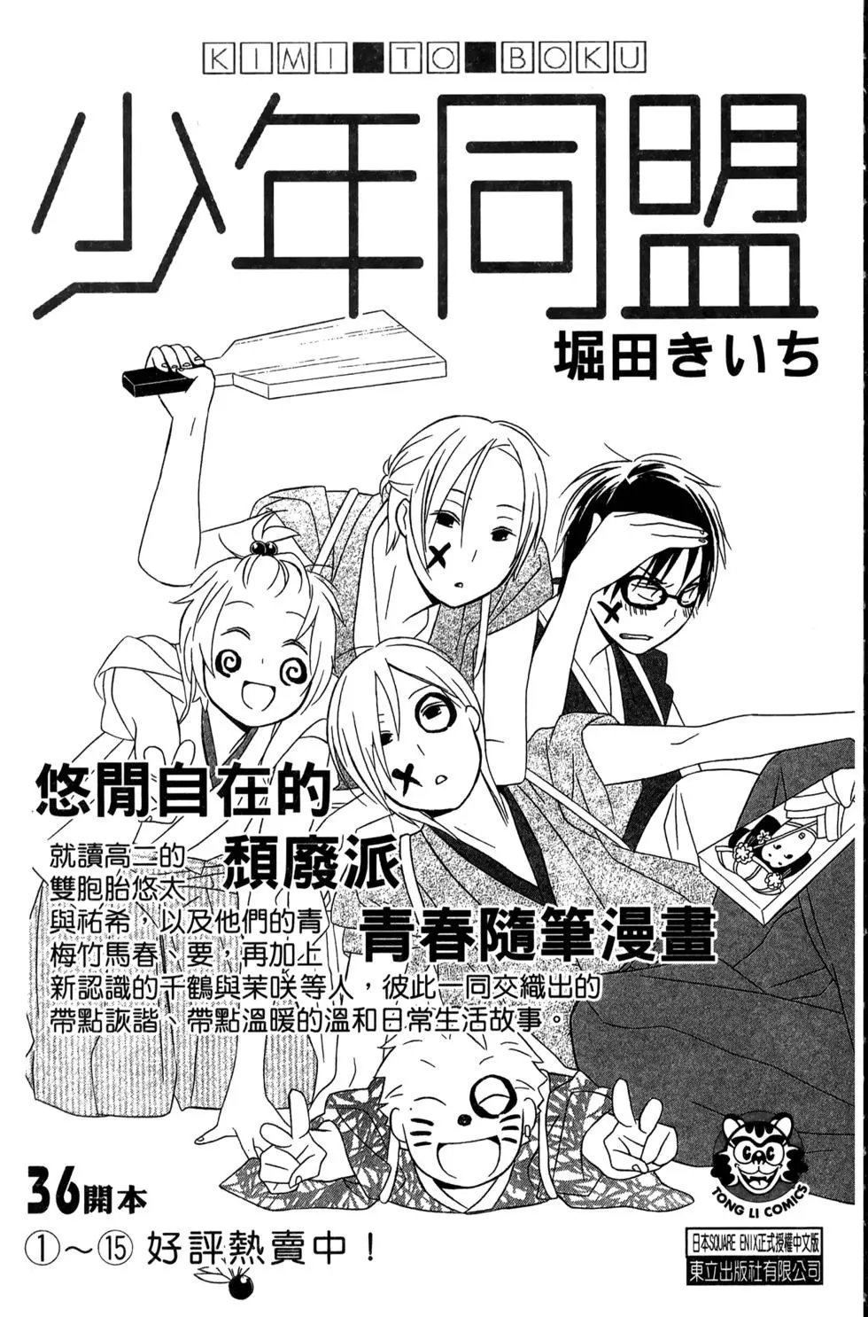 第30卷