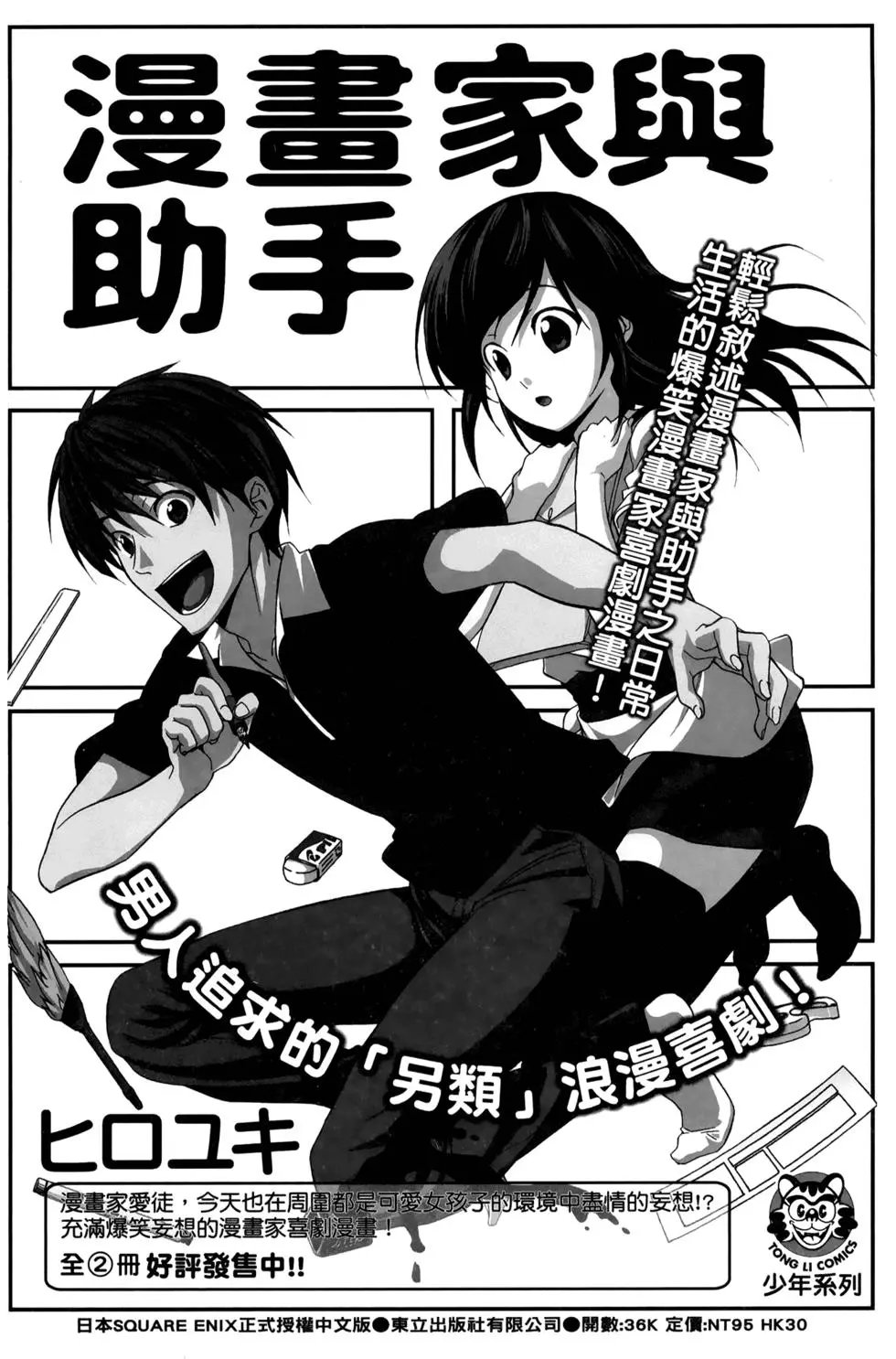 第30卷