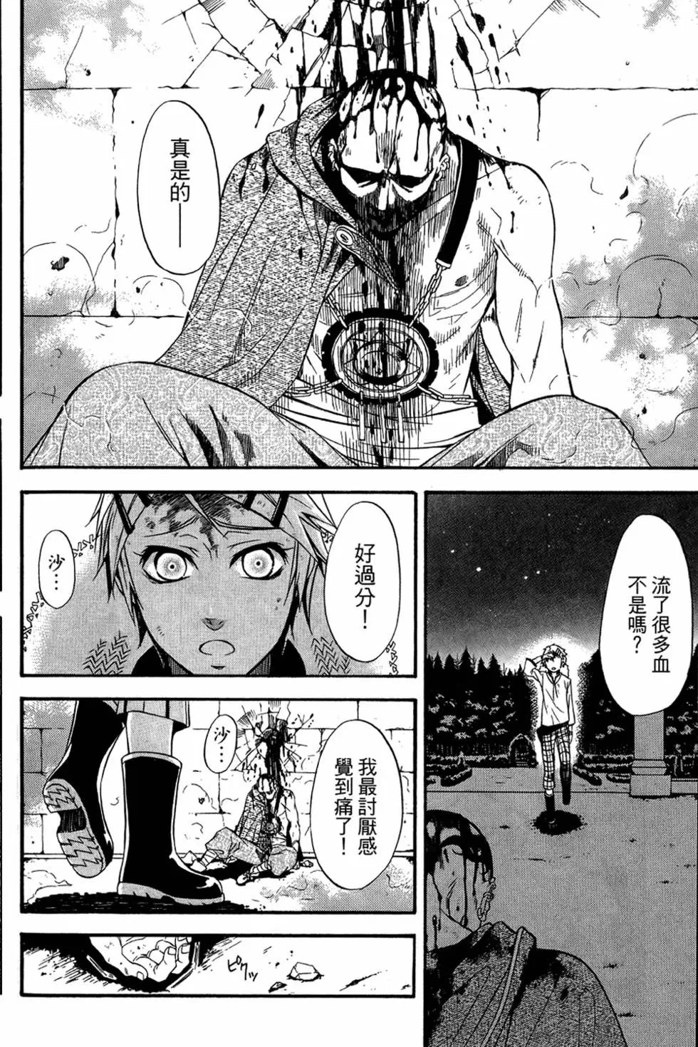 第08卷