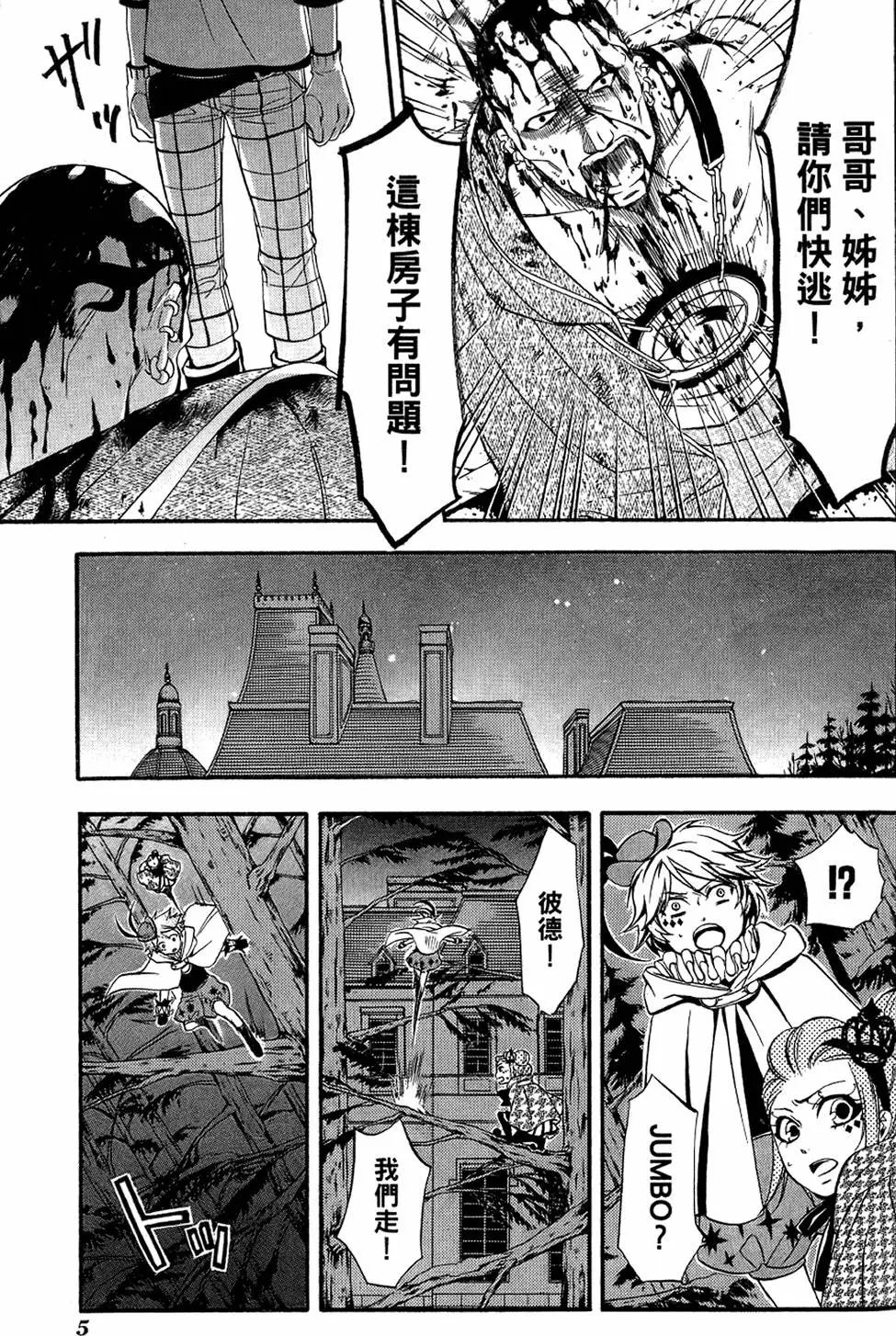 第08卷