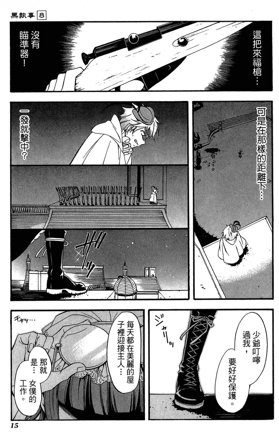 第08卷