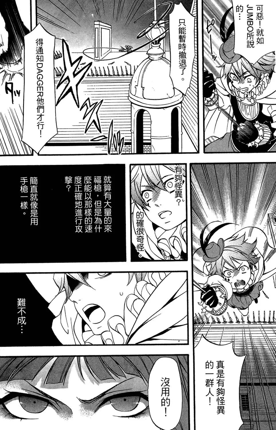 第08卷