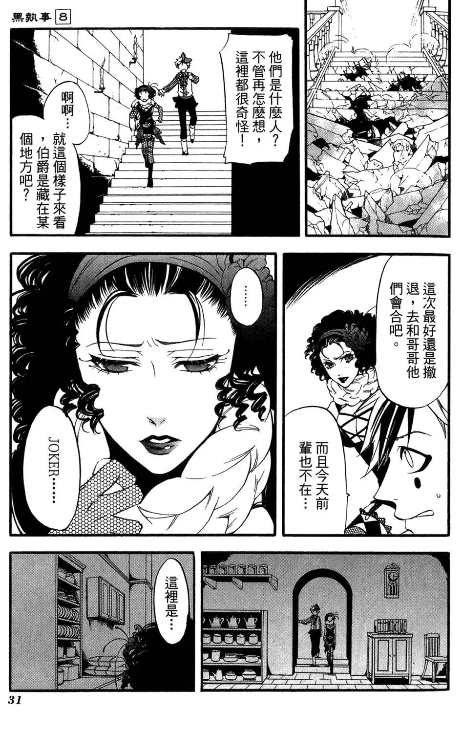 第08卷