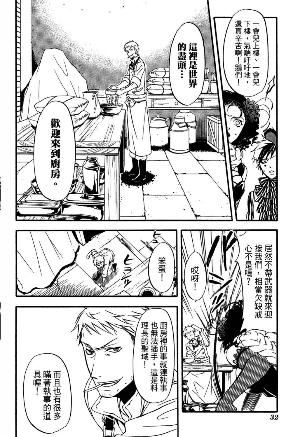 第08卷