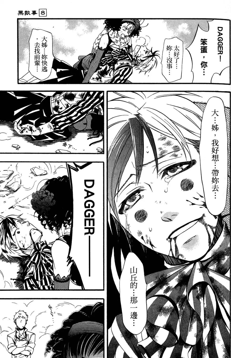 第08卷