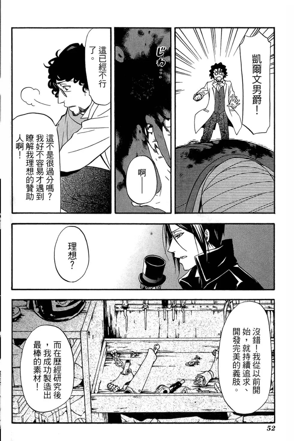 第08卷