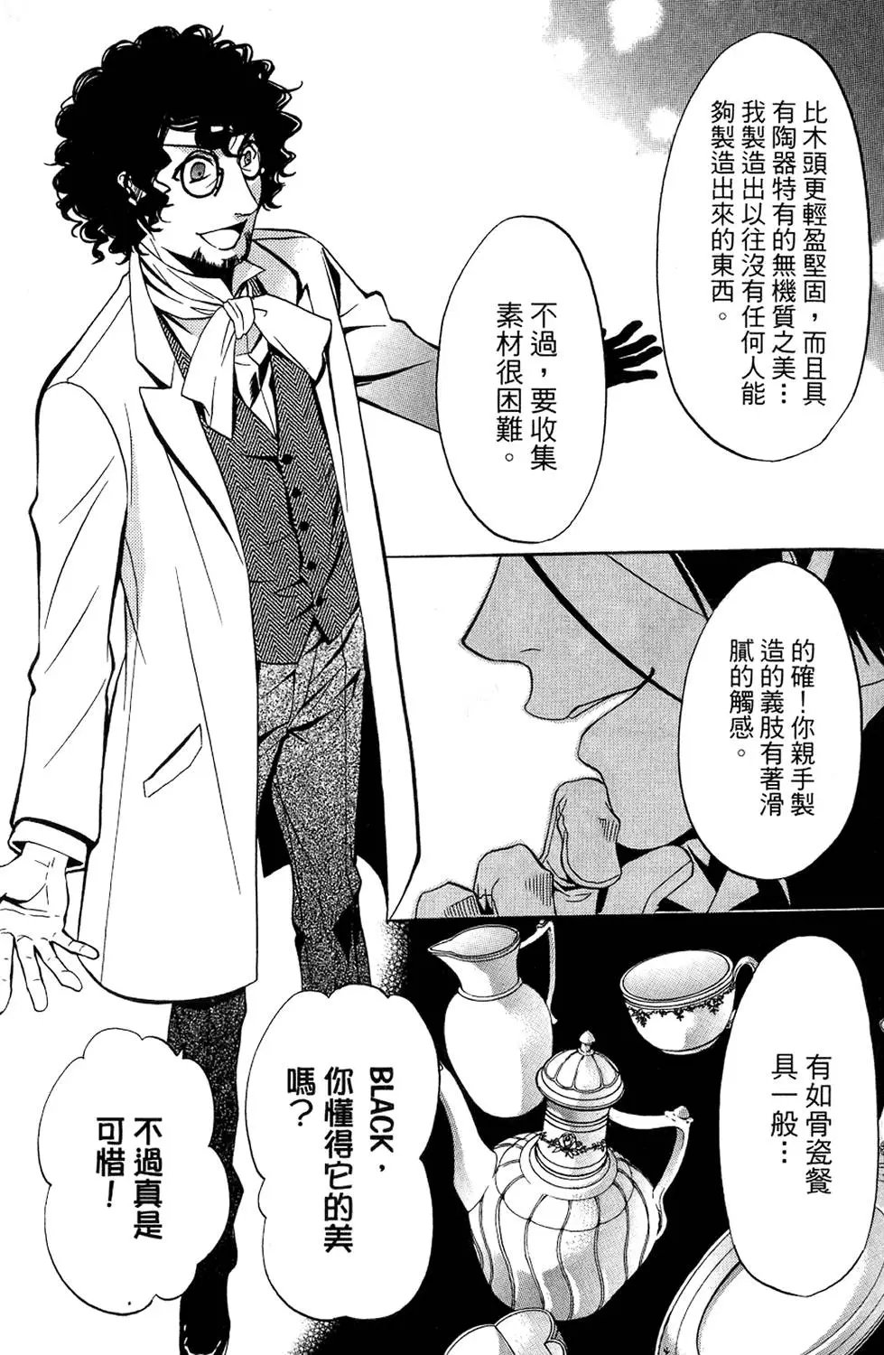 第08卷