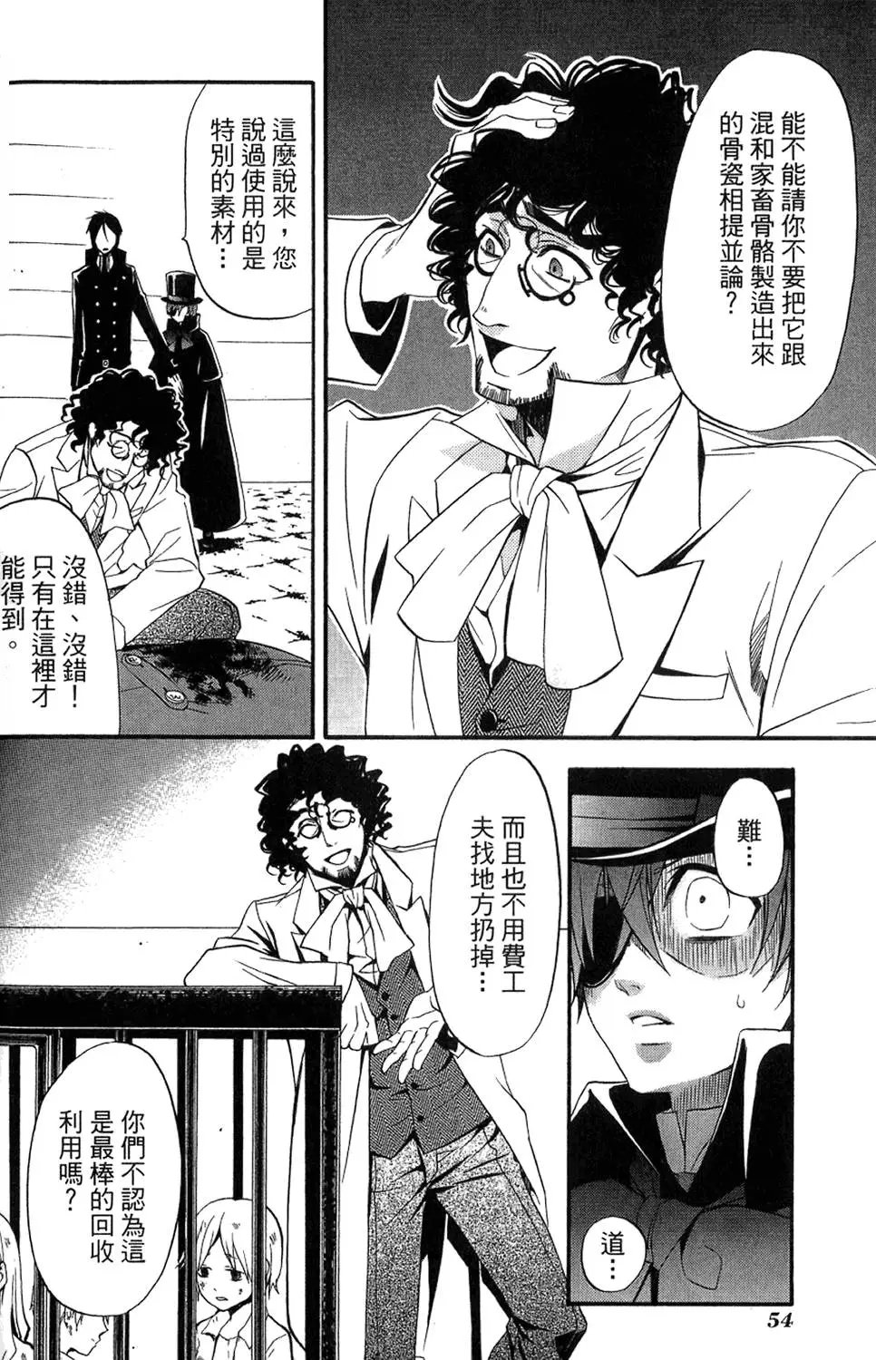 第08卷