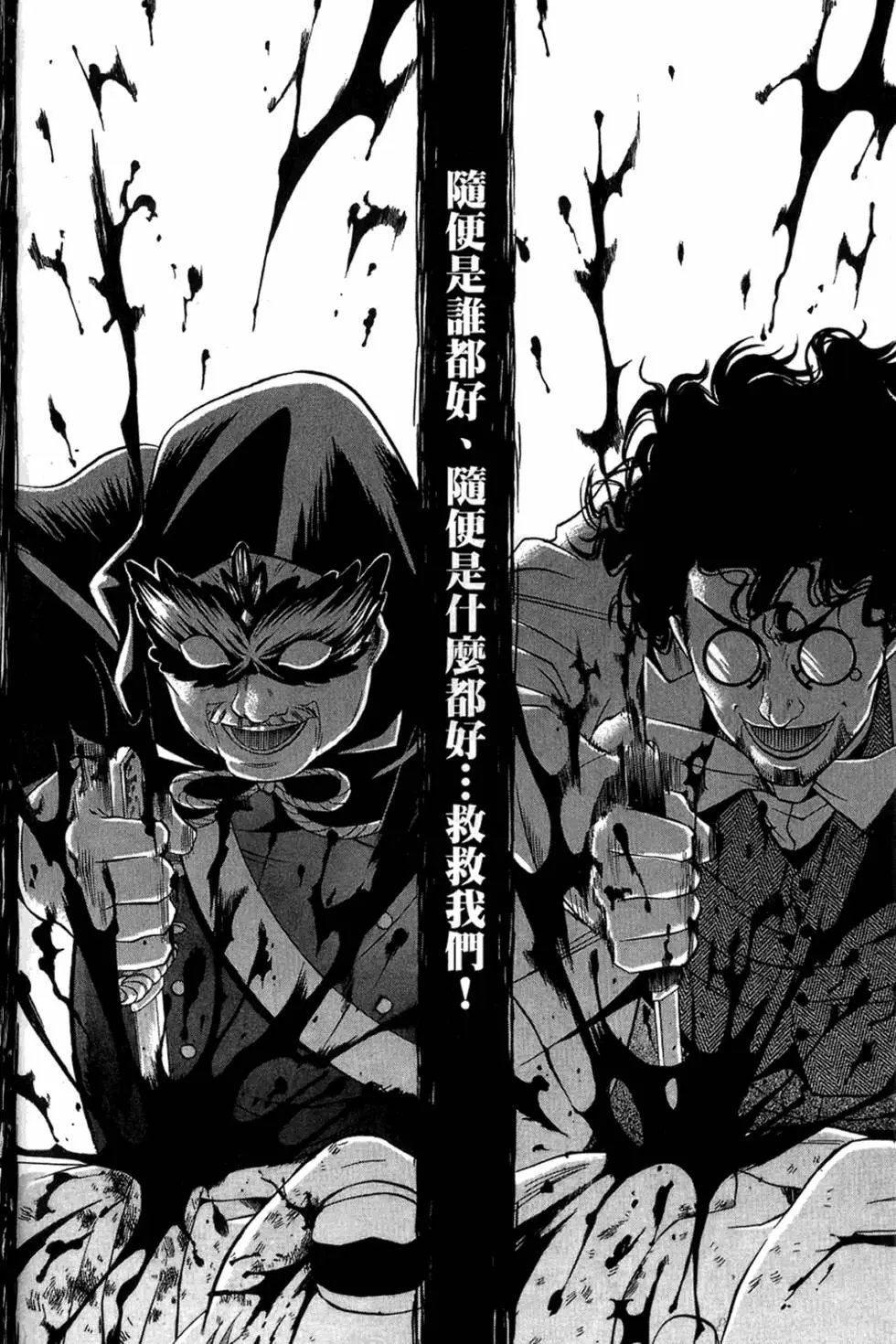 第08卷