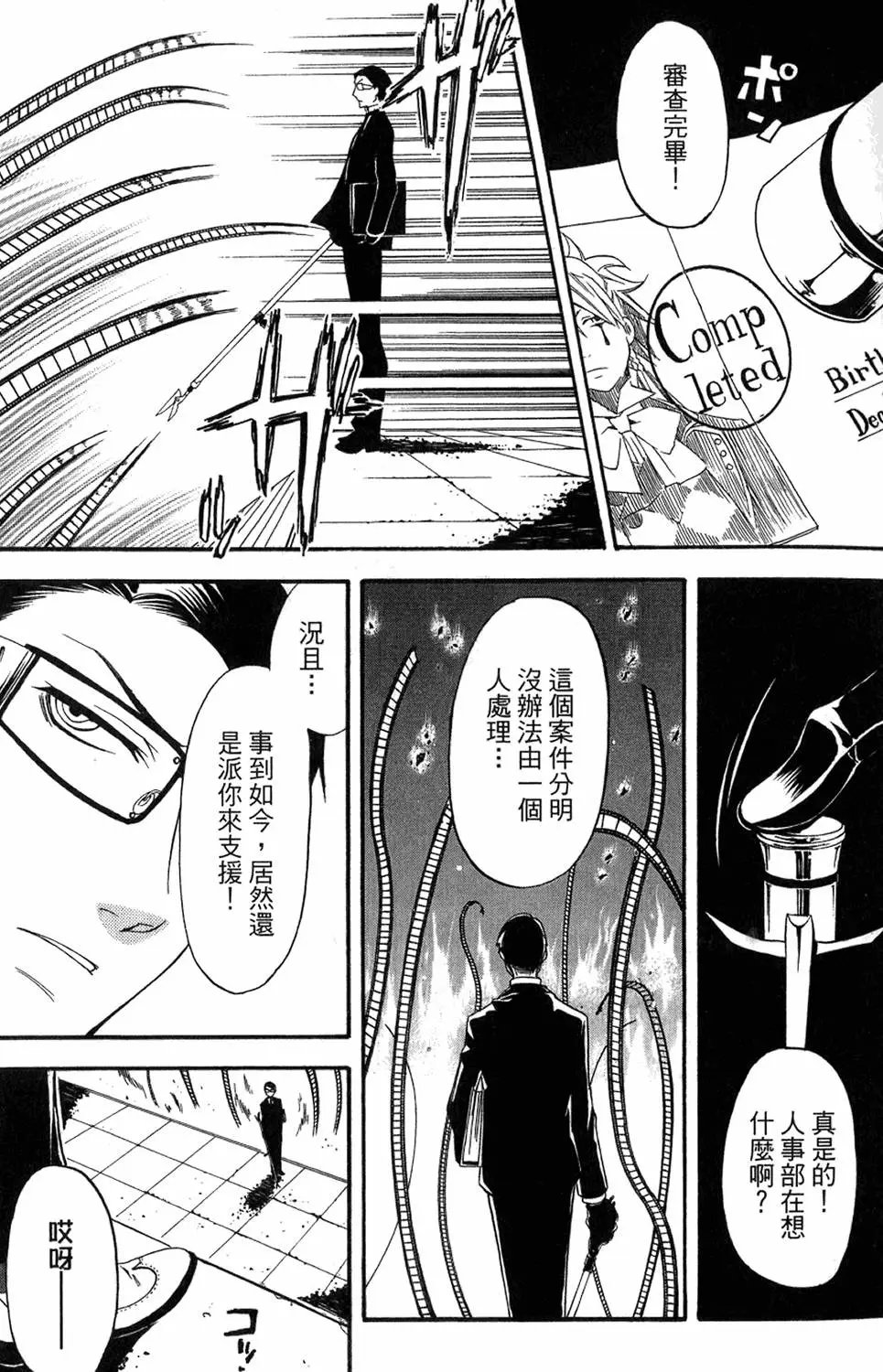 第08卷