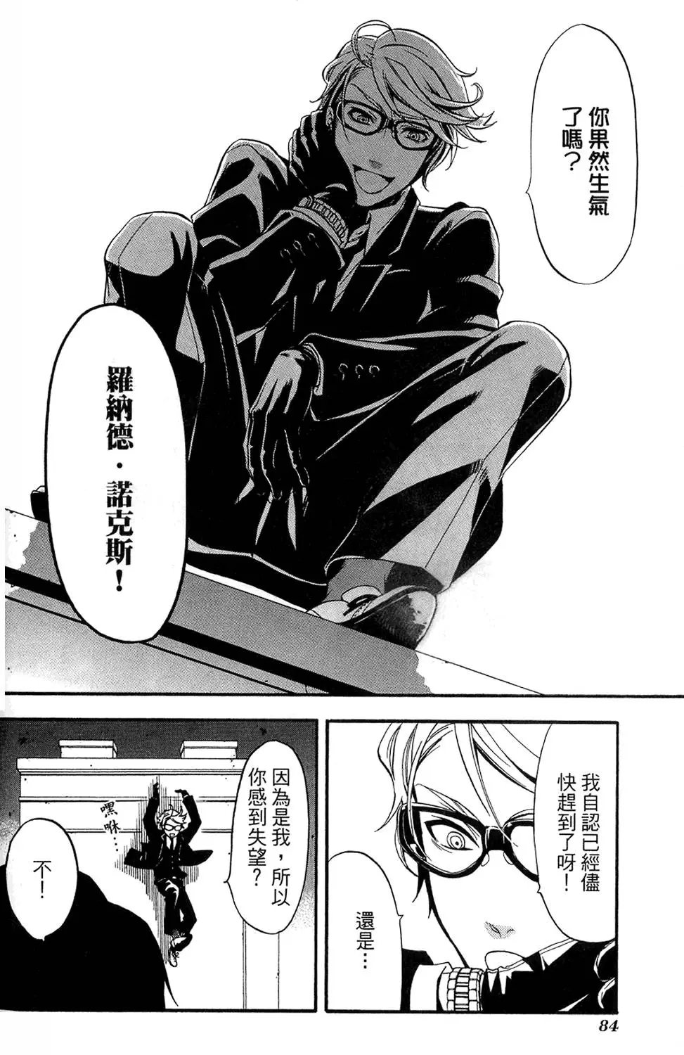 第08卷
