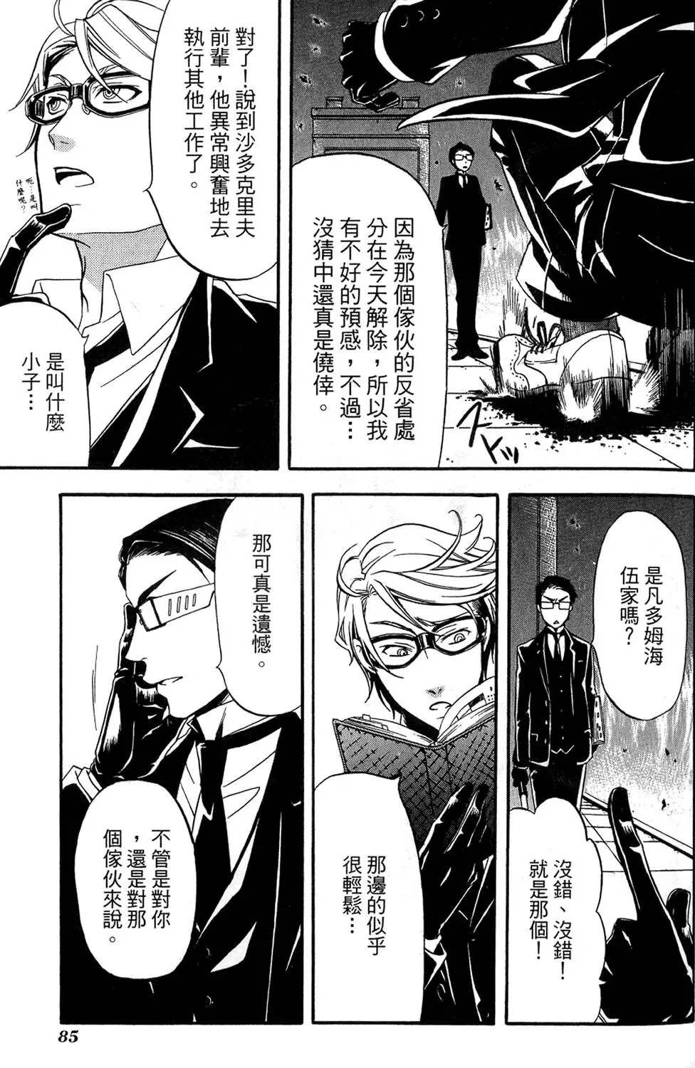 第08卷