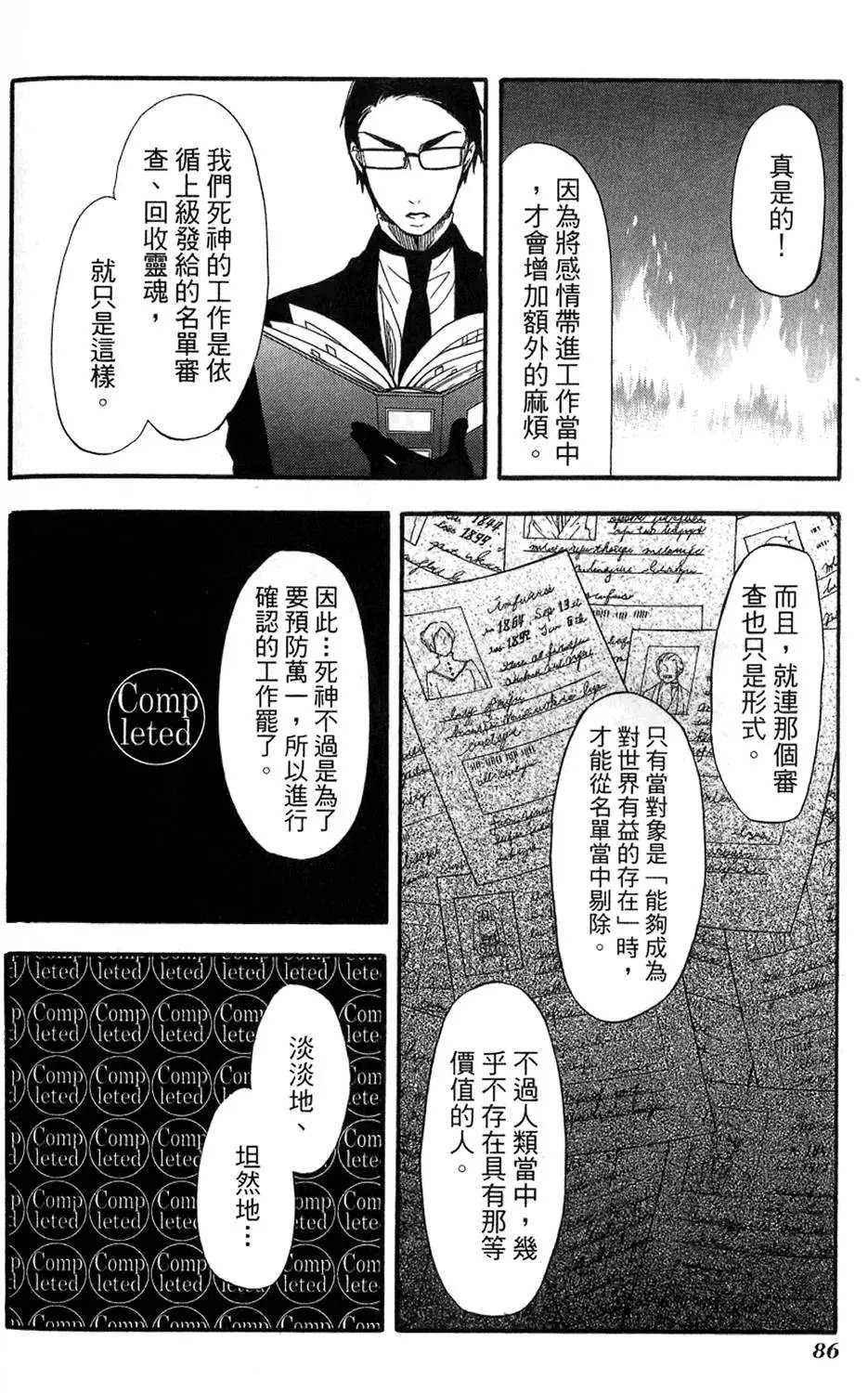 第08卷