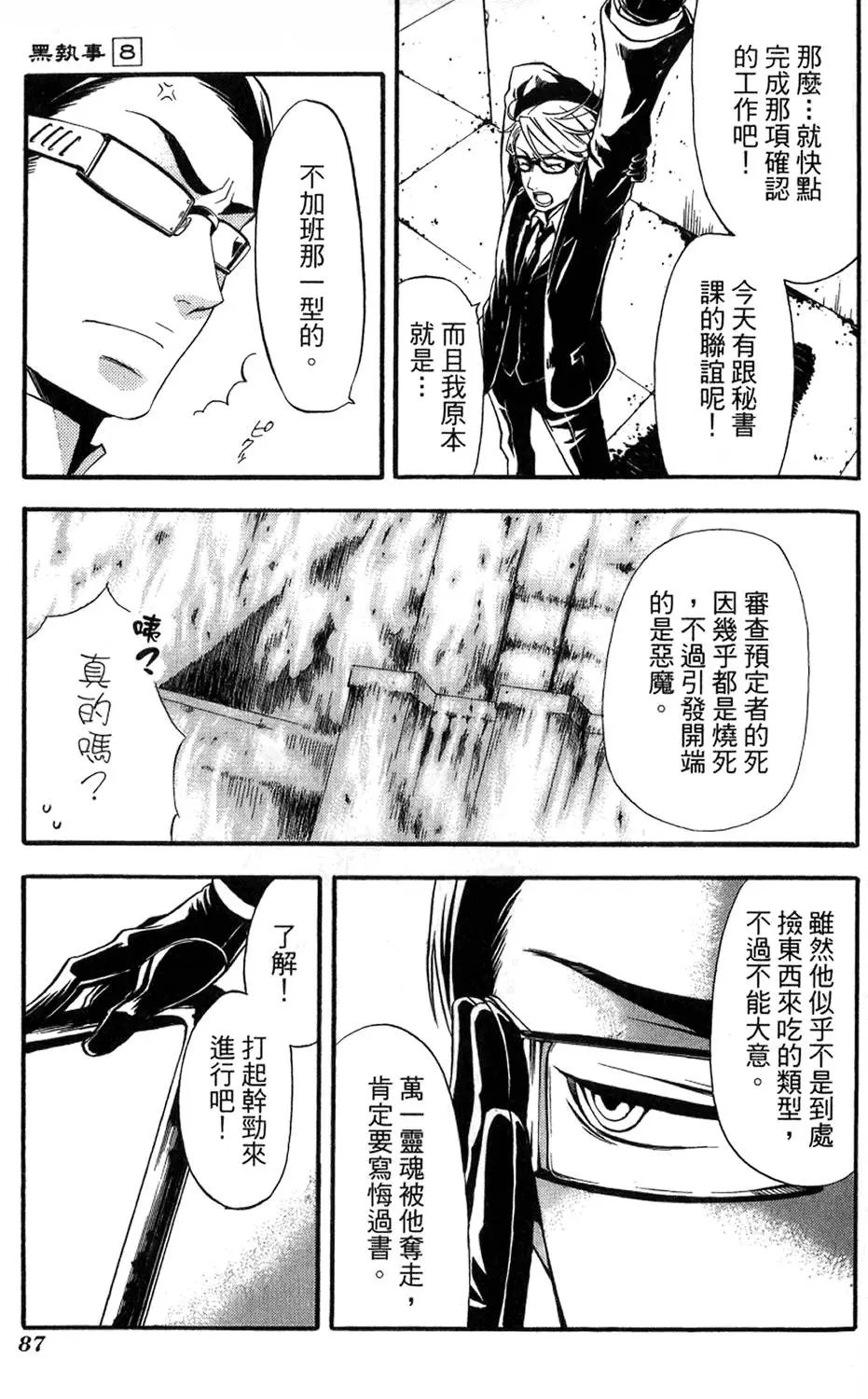 第08卷