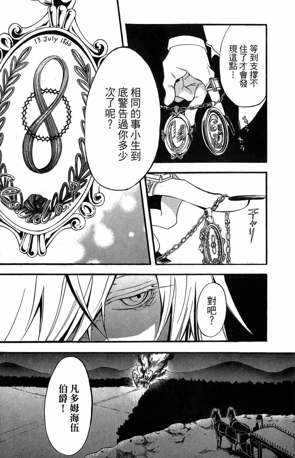 第08卷