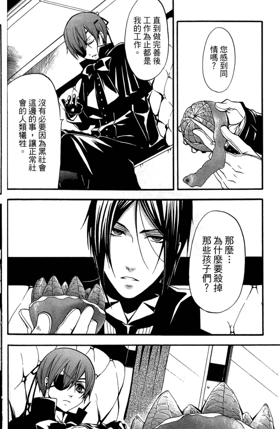 第08卷