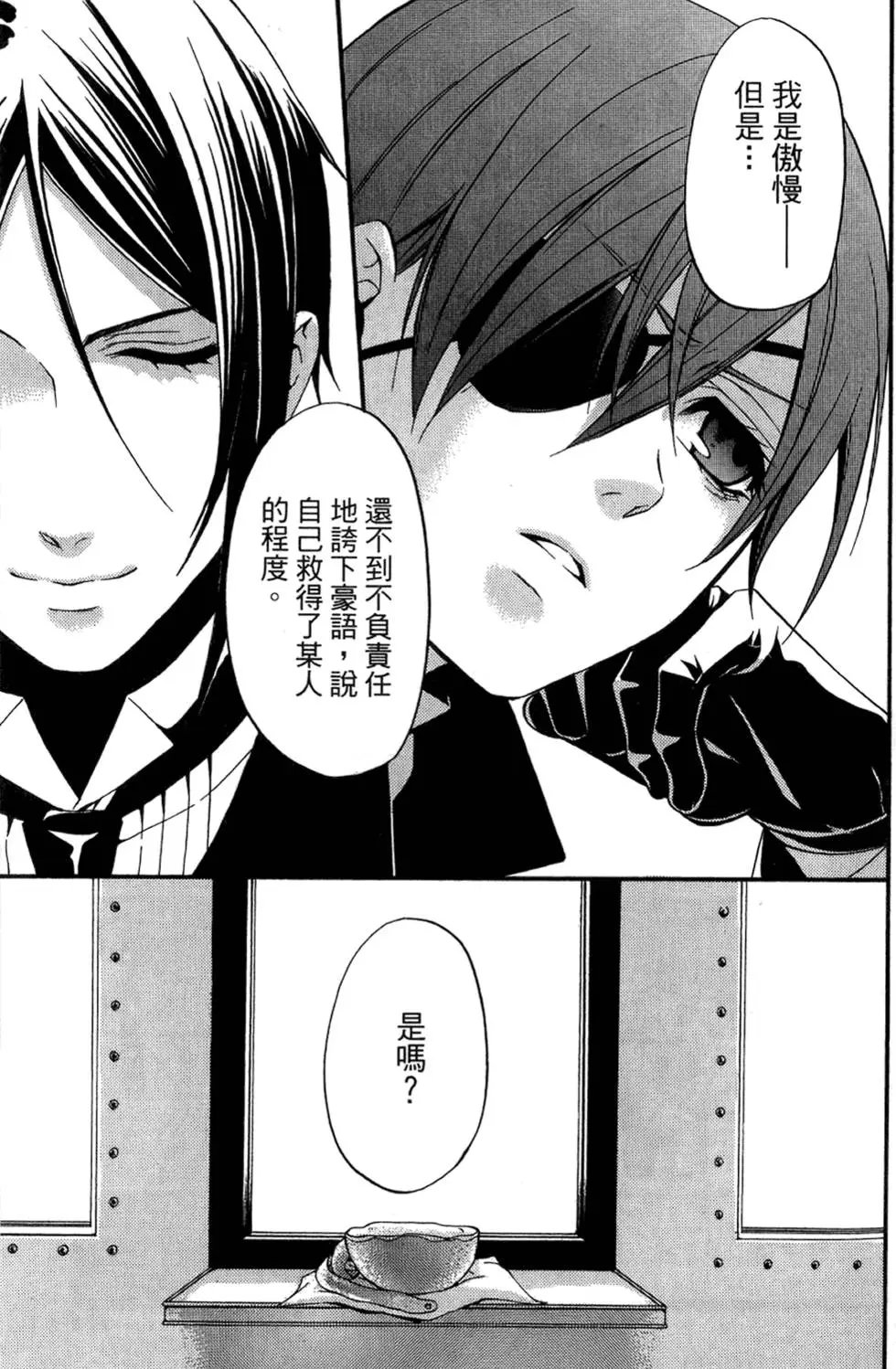 第08卷
