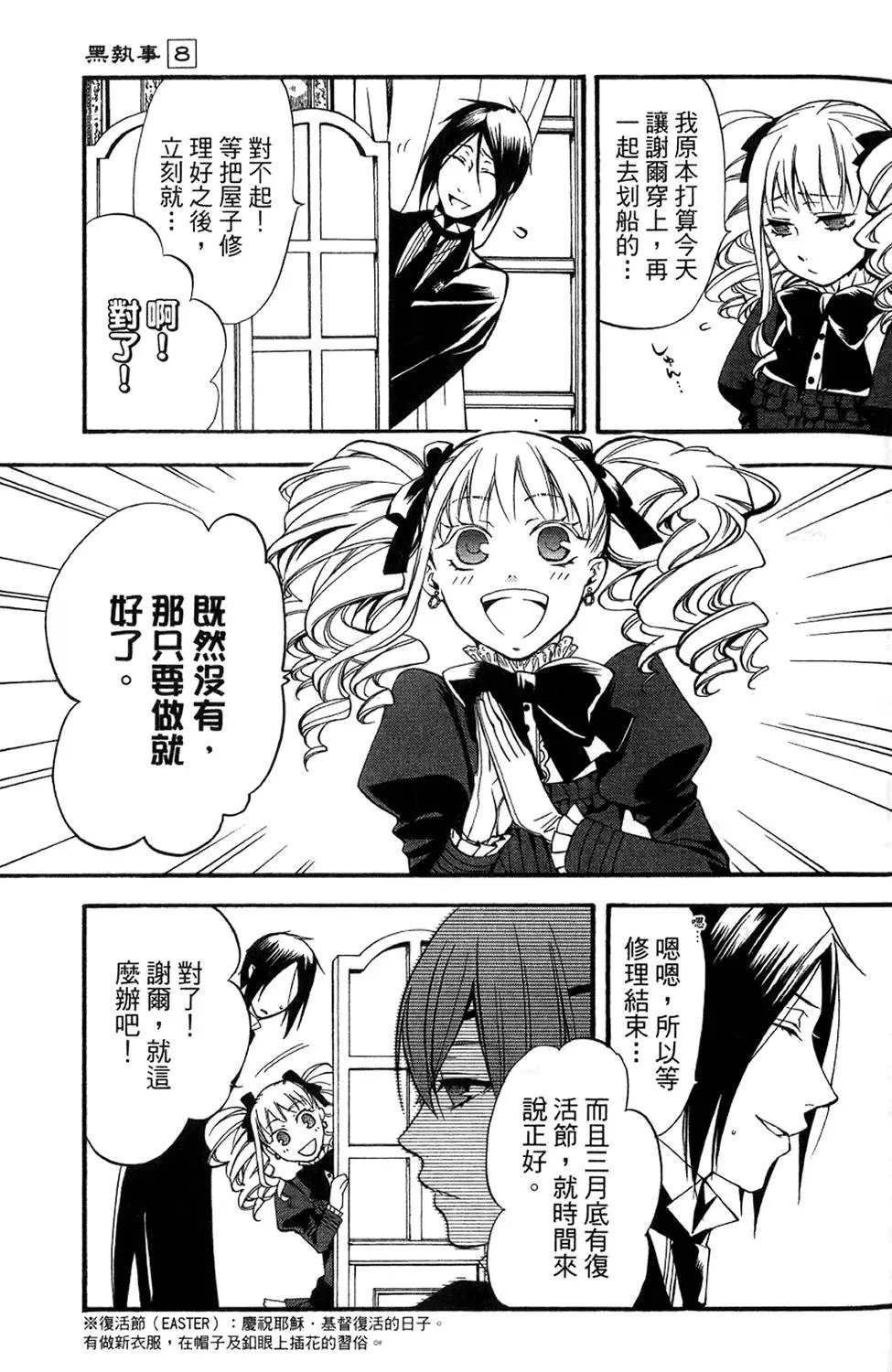第08卷