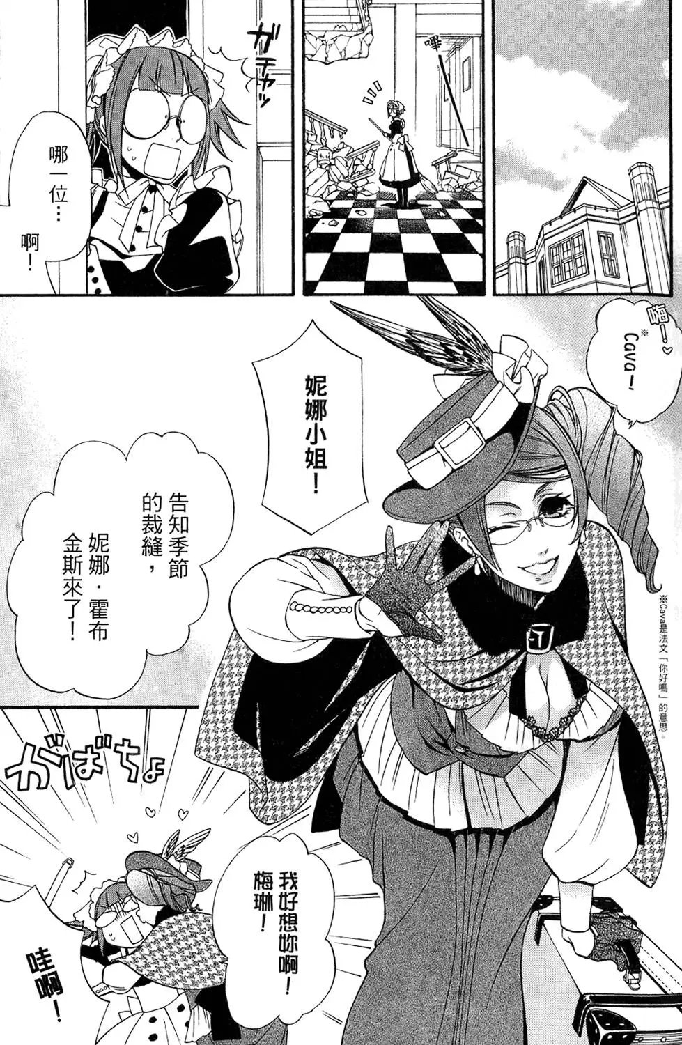 第08卷