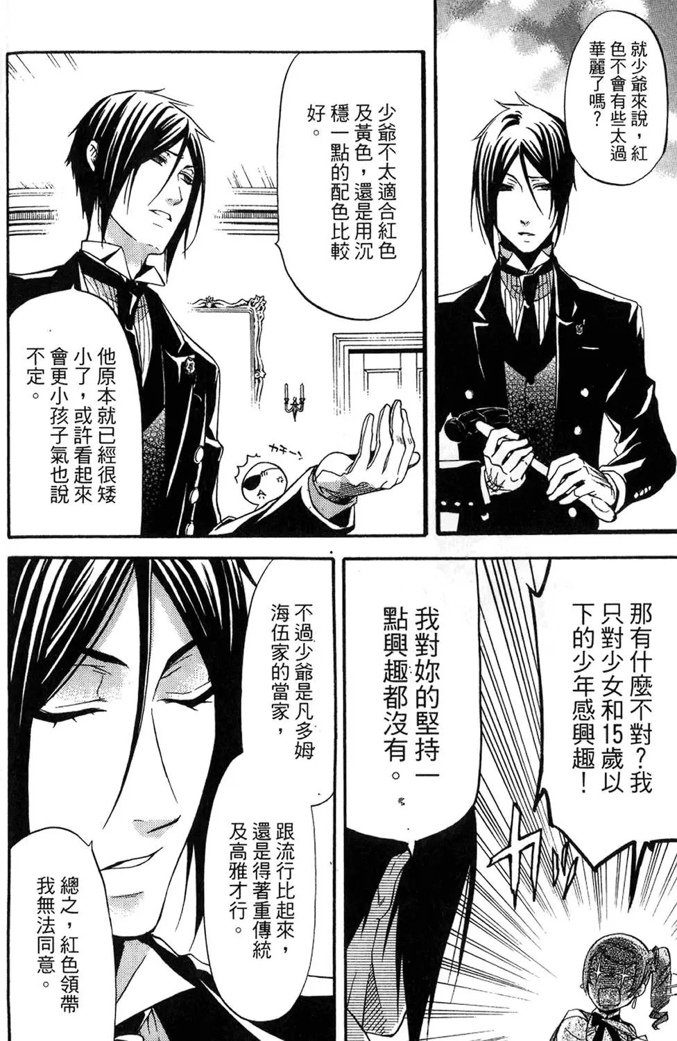 第08卷