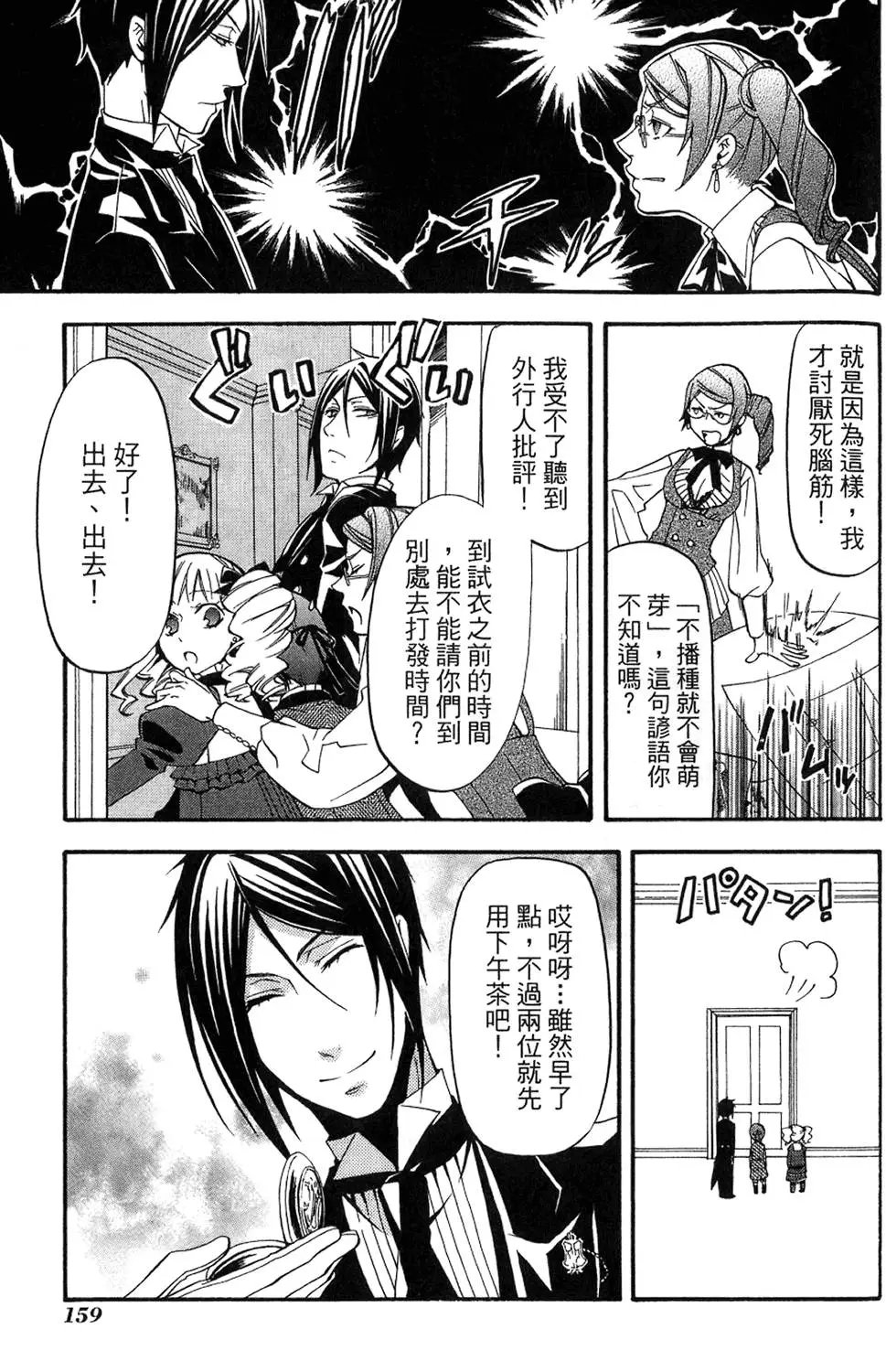 第08卷