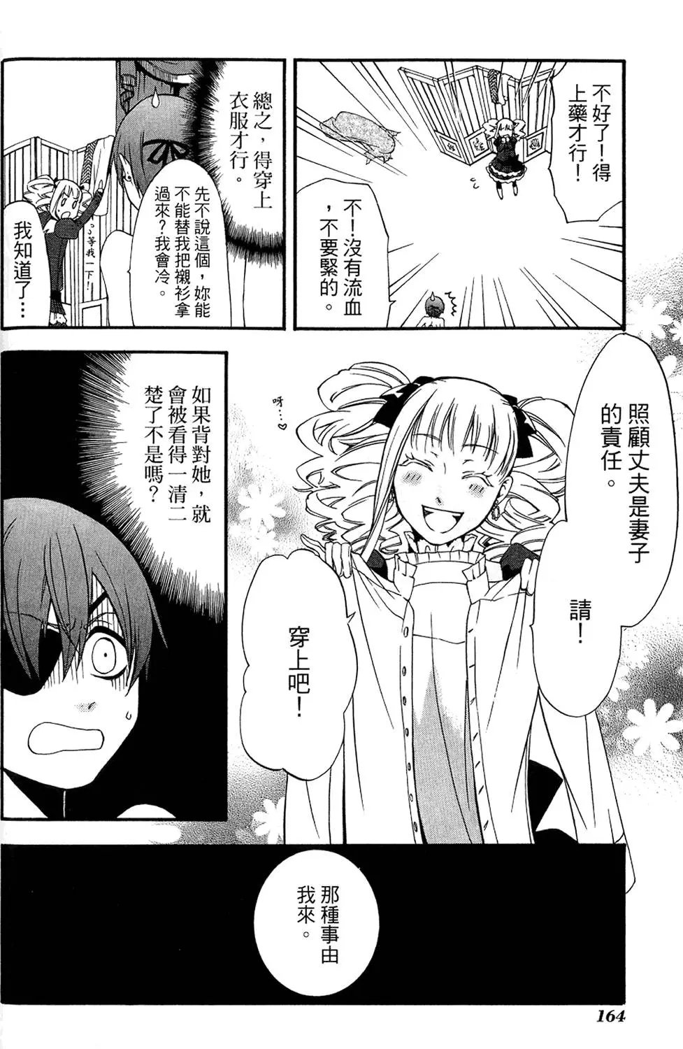 第08卷