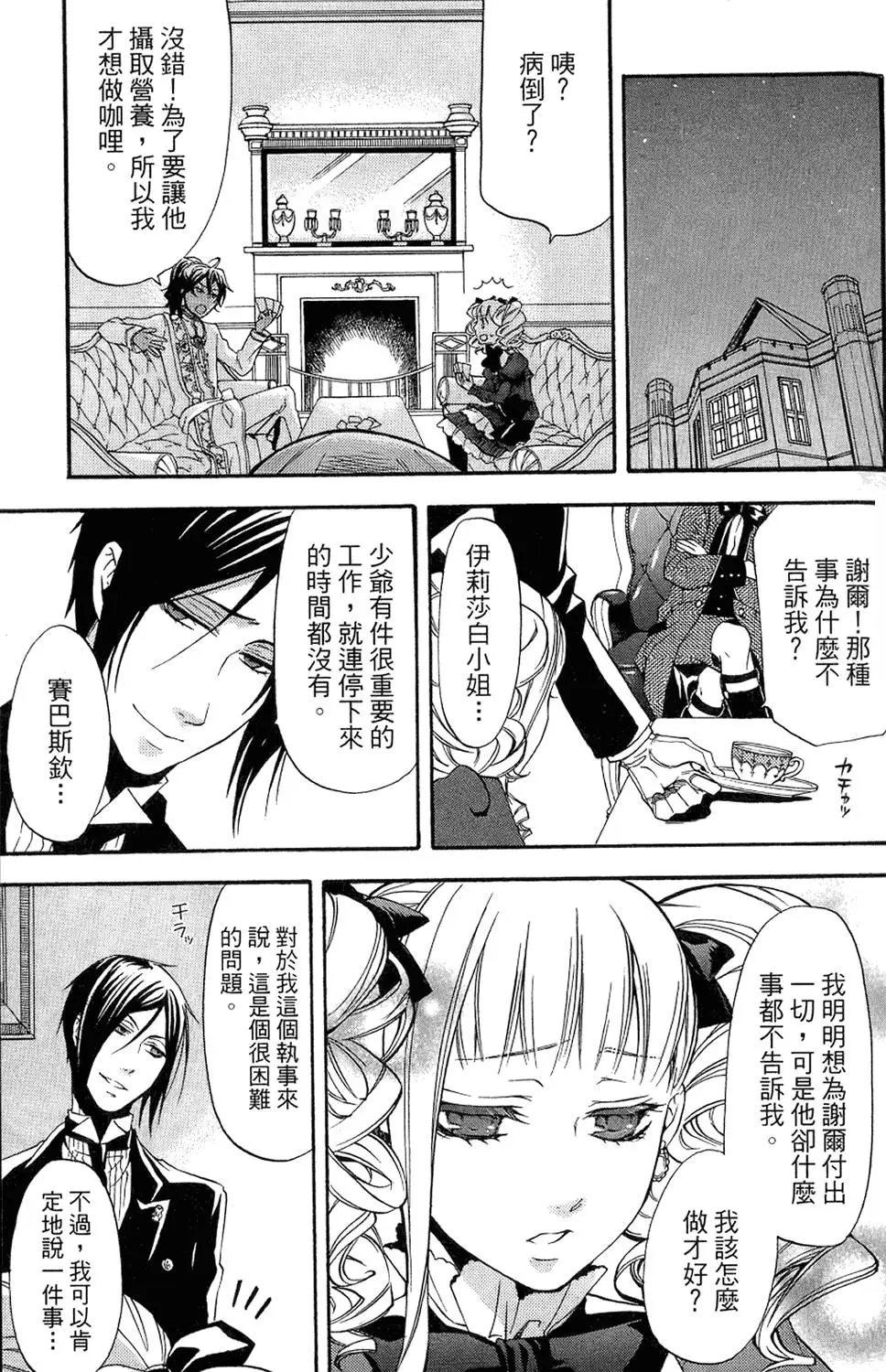 第08卷