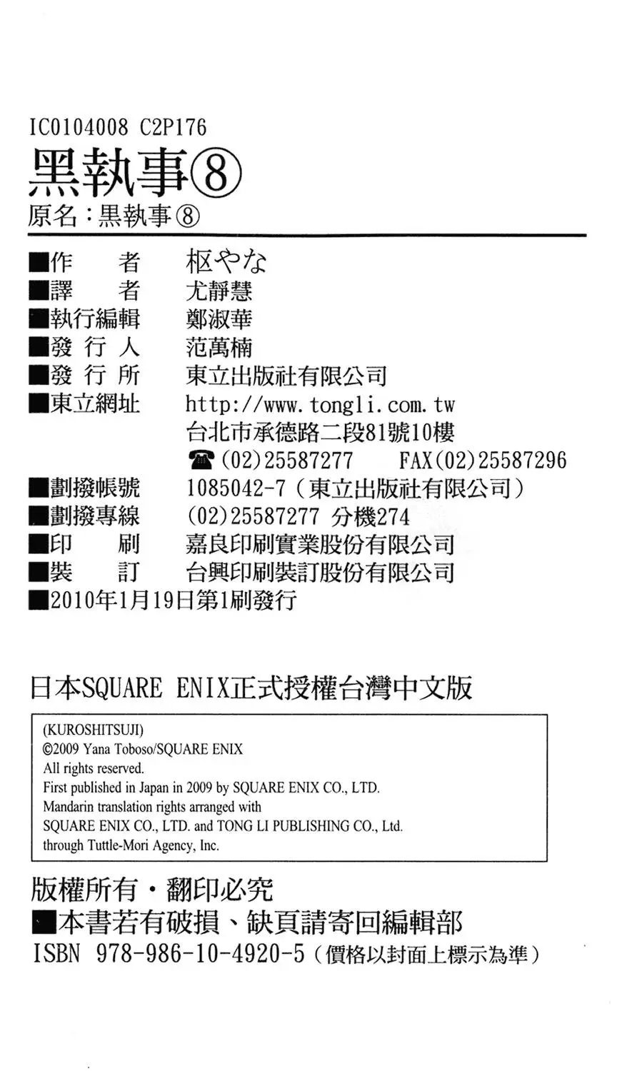 第08卷