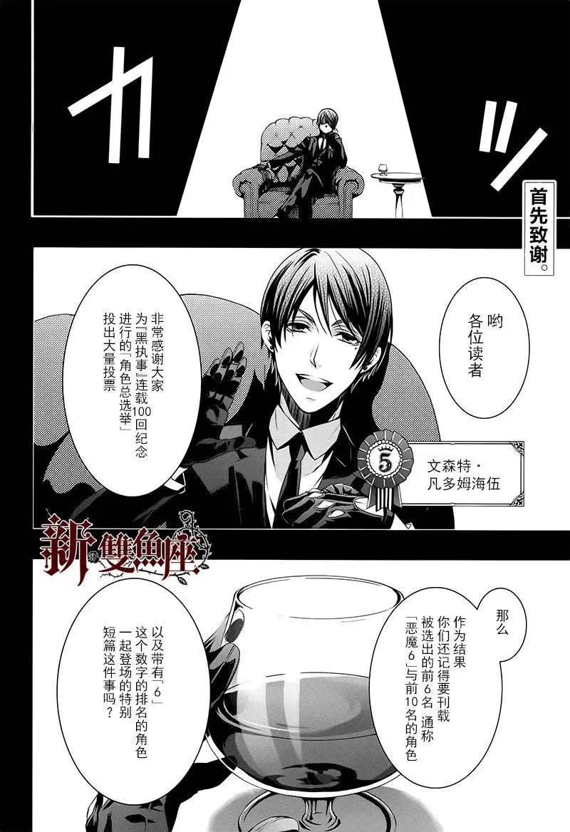 番外篇