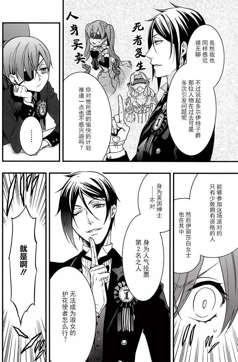 番外篇