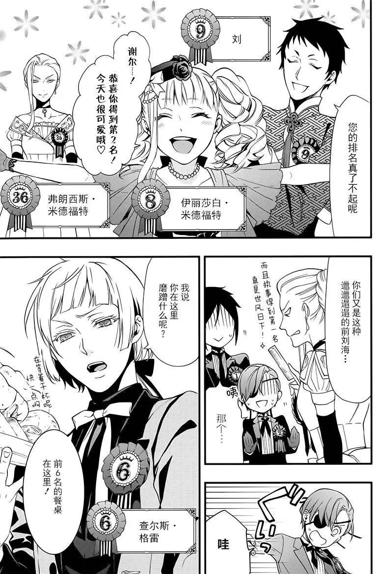 番外篇