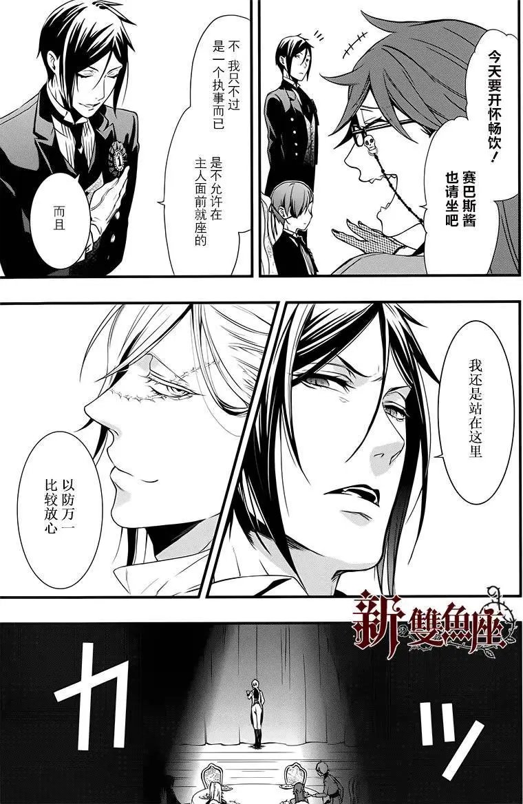 番外篇