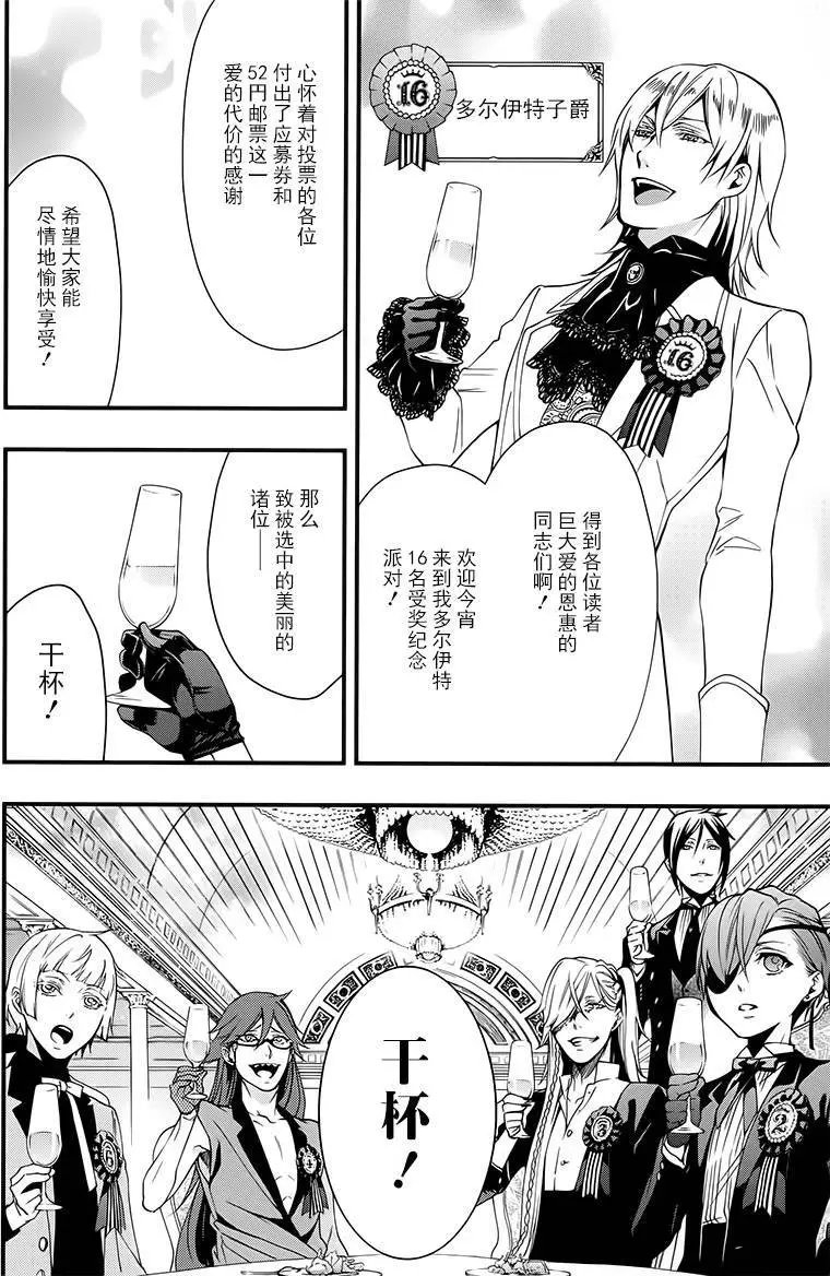 番外篇
