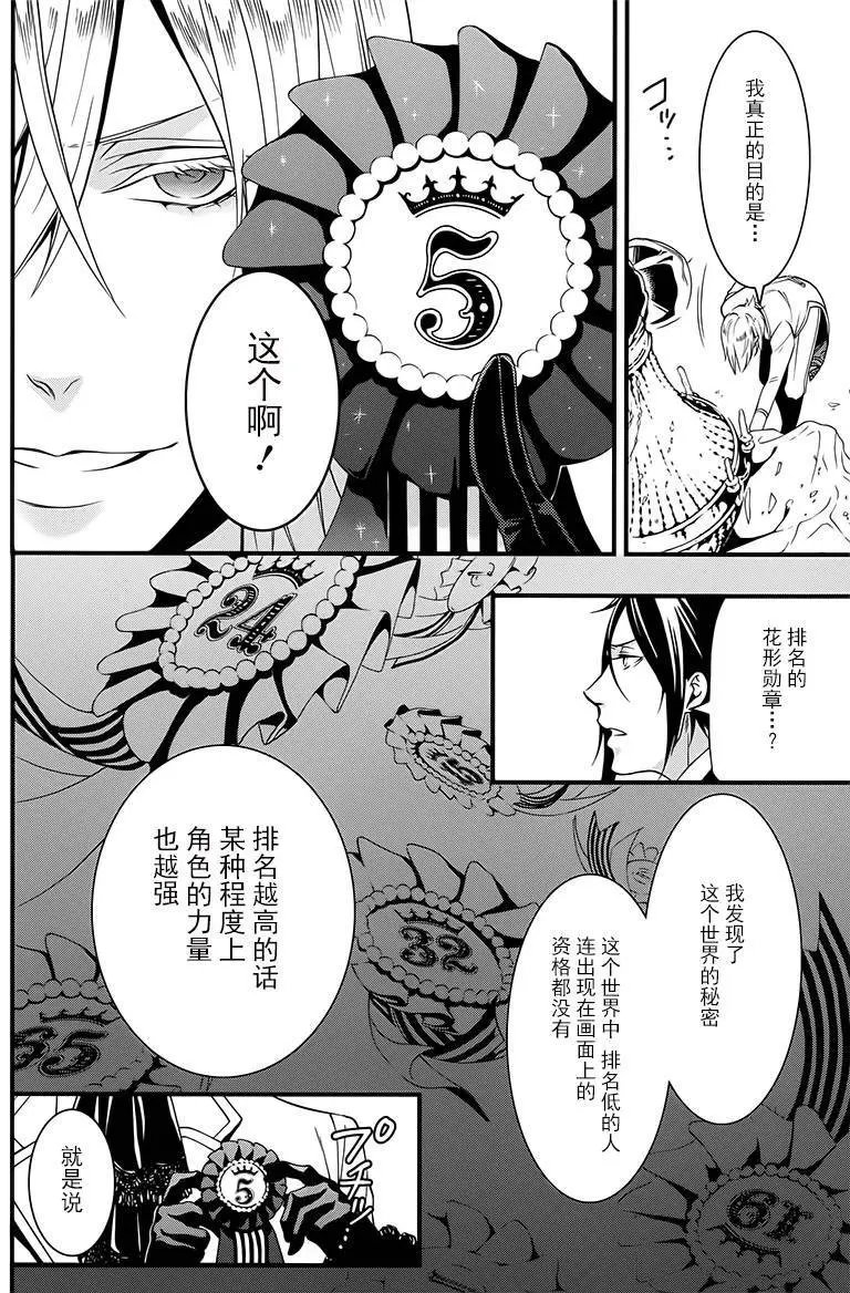 番外篇